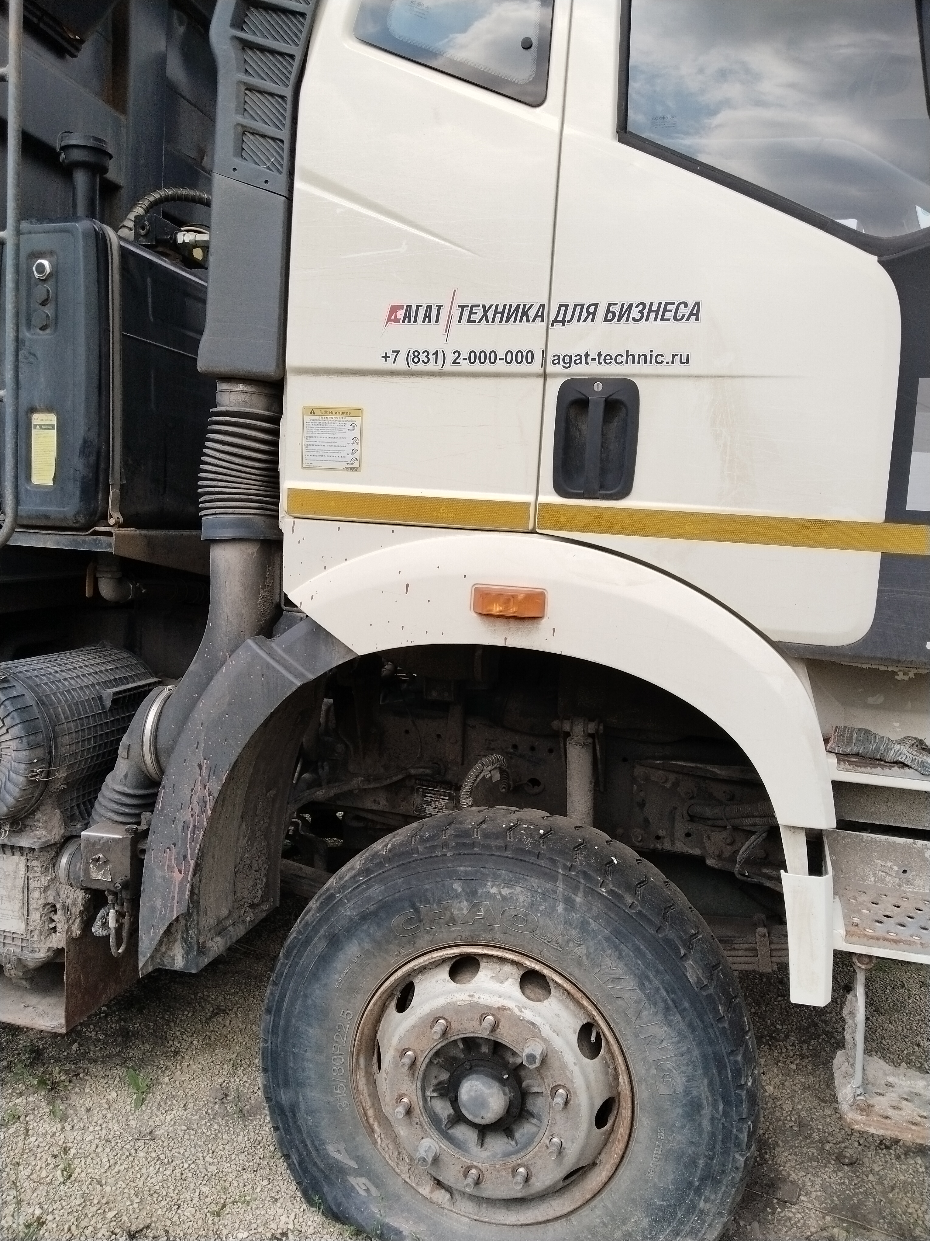 FAW CA 3310 8x4 Самосвал_не актуально 2023 г. - фото 12