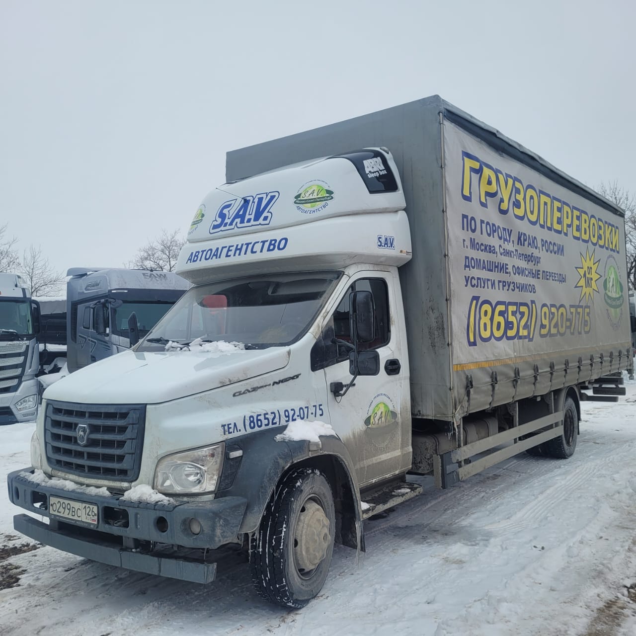 GAZ GAZON NEXT Бортовой (Евроборт) 2024 г. - фото 2