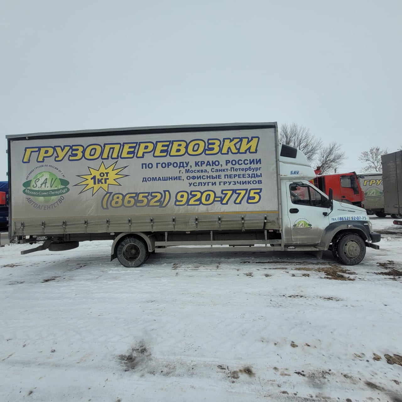 GAZ GAZON NEXT Бортовой (Евроборт) 2024 г. - фото 3