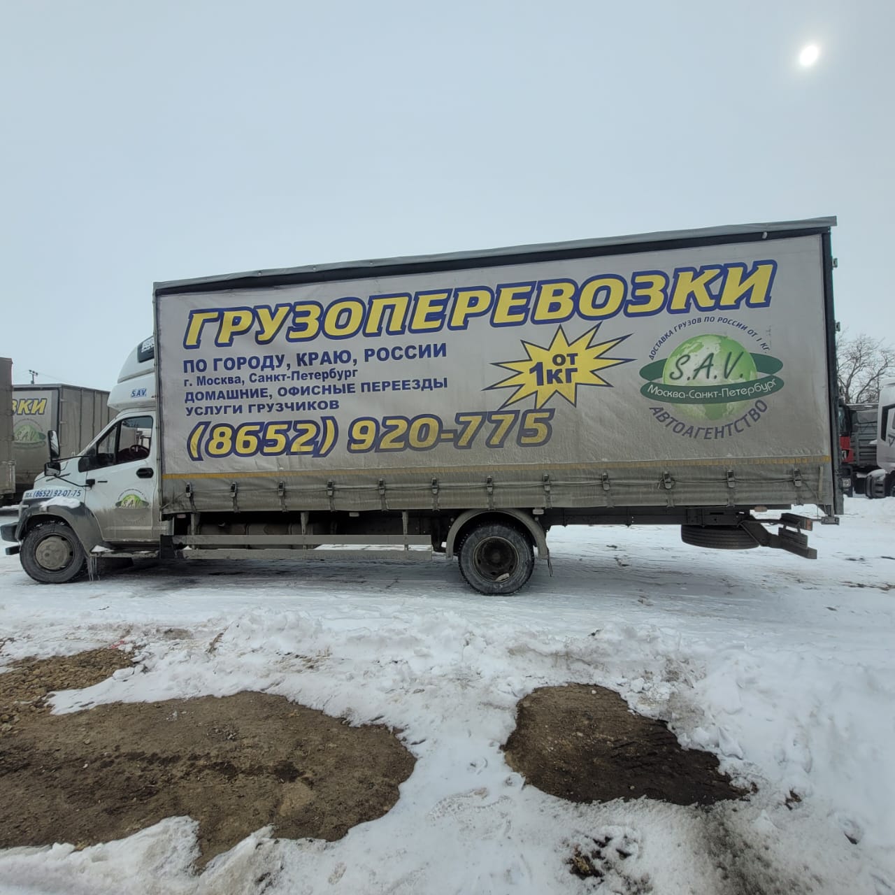 GAZ GAZON NEXT Бортовой (Евроборт) 2024 г. - фото 4