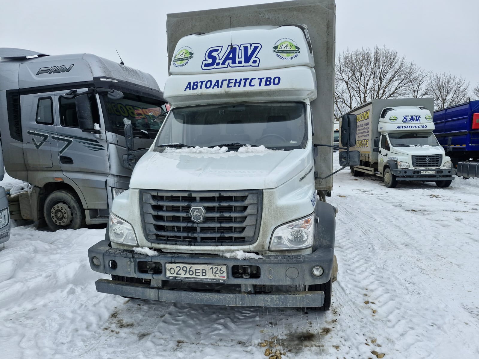 GAZ GAZON NEXT Бортовой (Евроборт) 2024 г.