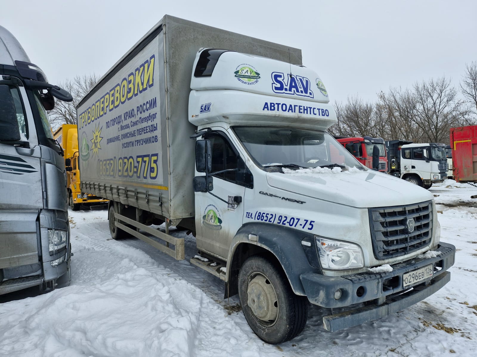 GAZ GAZON NEXT Бортовой (Евроборт) 2024 г. - фото 2