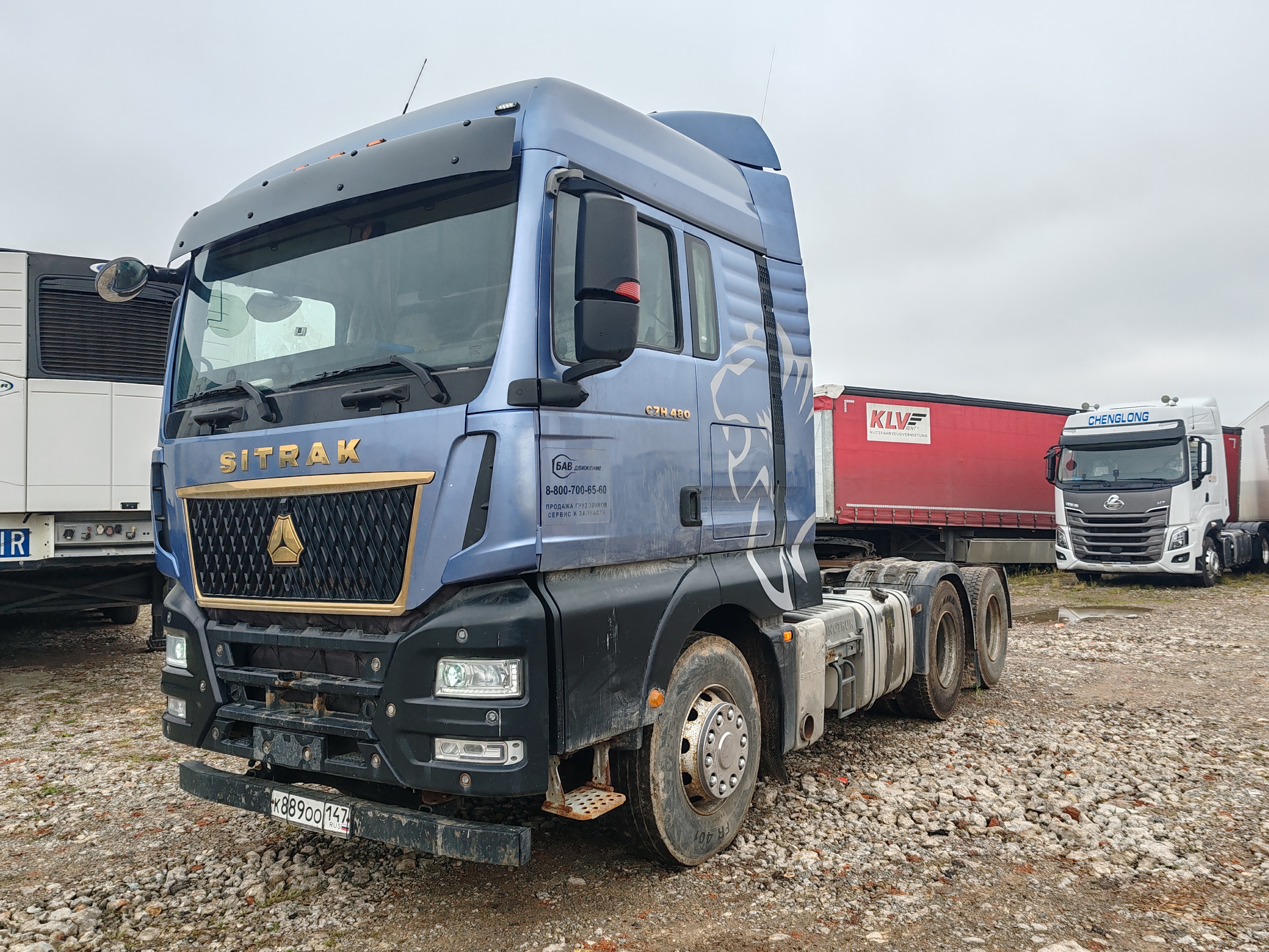 SITRAK C7H 6x4 Седельный тягач 2023 г. - фото 3