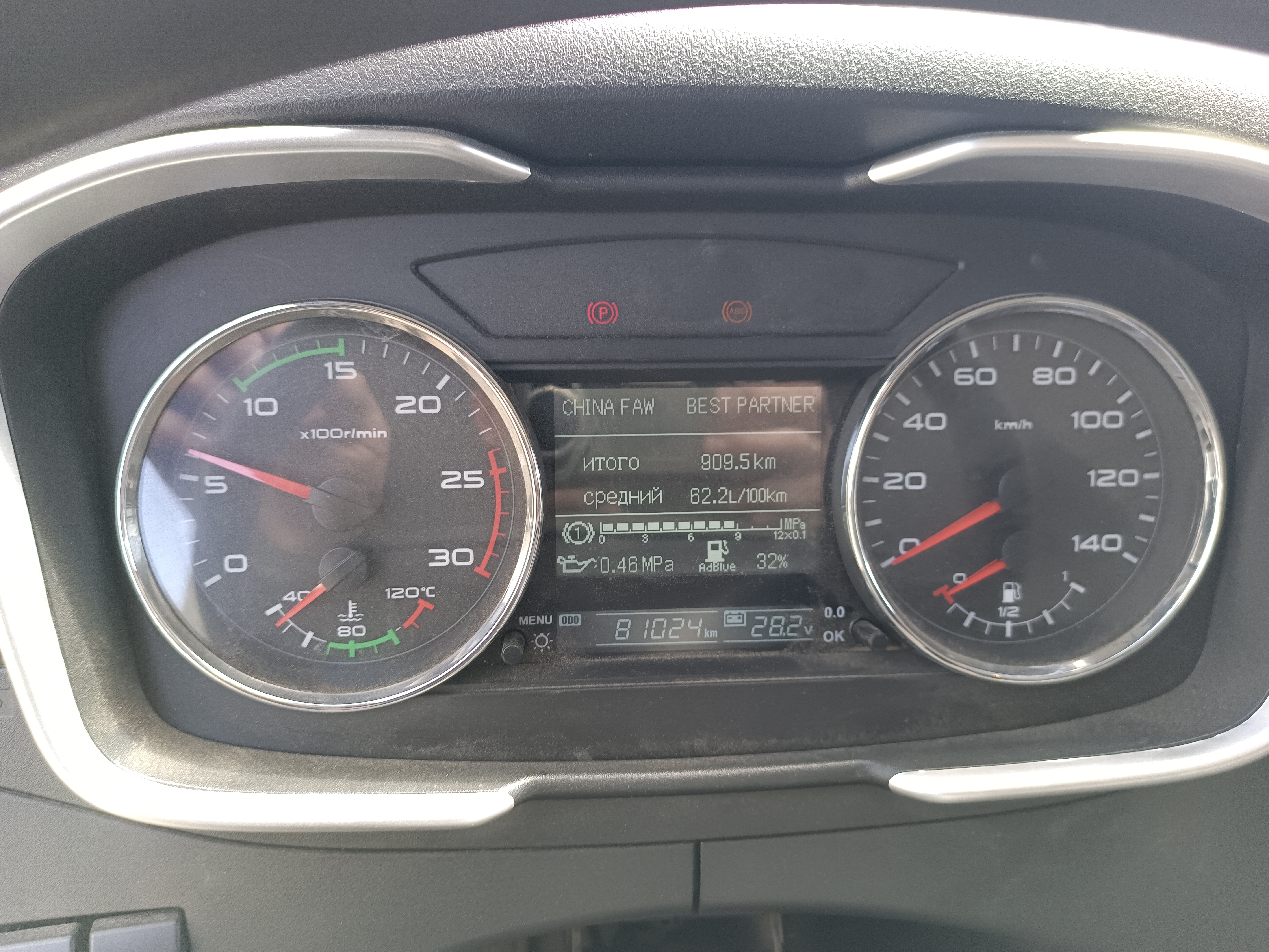 FAW J6 6x4 Самосвал 2023 г. - фото 17