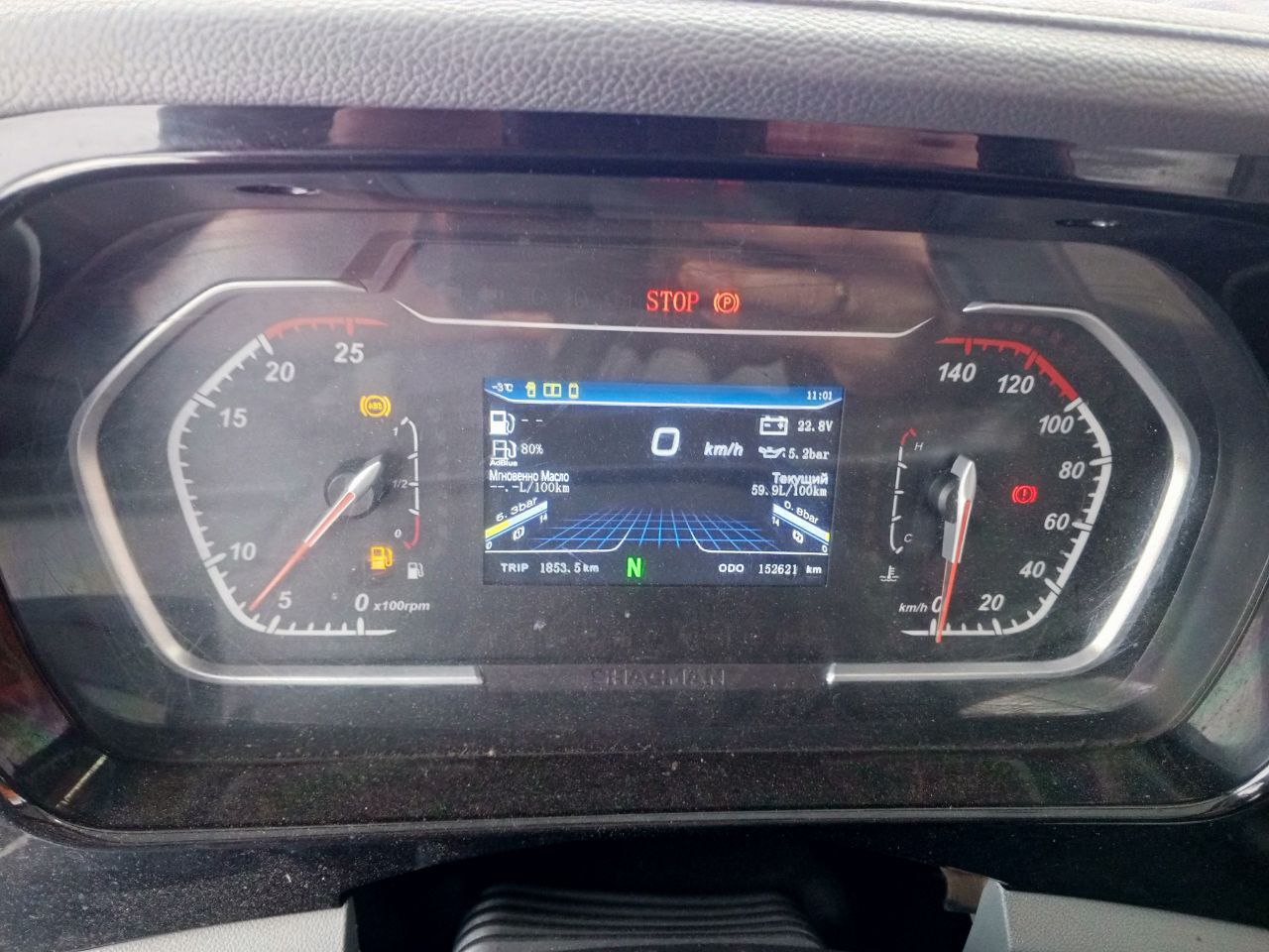 Shacman (Shaanxi) SX* 8x4 Самосвал 2023 г. - фото 10