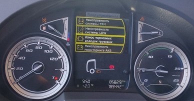 DAF XF 4x2 Седельный тягач 2018 г. - фото 12