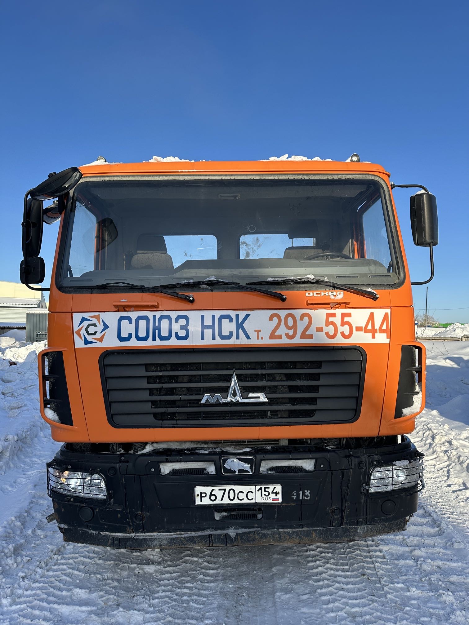 ПК Коммунальные машины ПБ-7028* на шасси МАЗ 5550 4x2 Бункеровоз 2023 г.