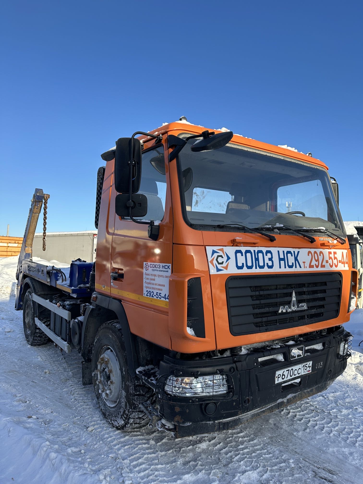 ПК Коммунальные машины ПБ-7028* на шасси МАЗ 5550 4x2 Бункеровоз 2023 г. - фото 2