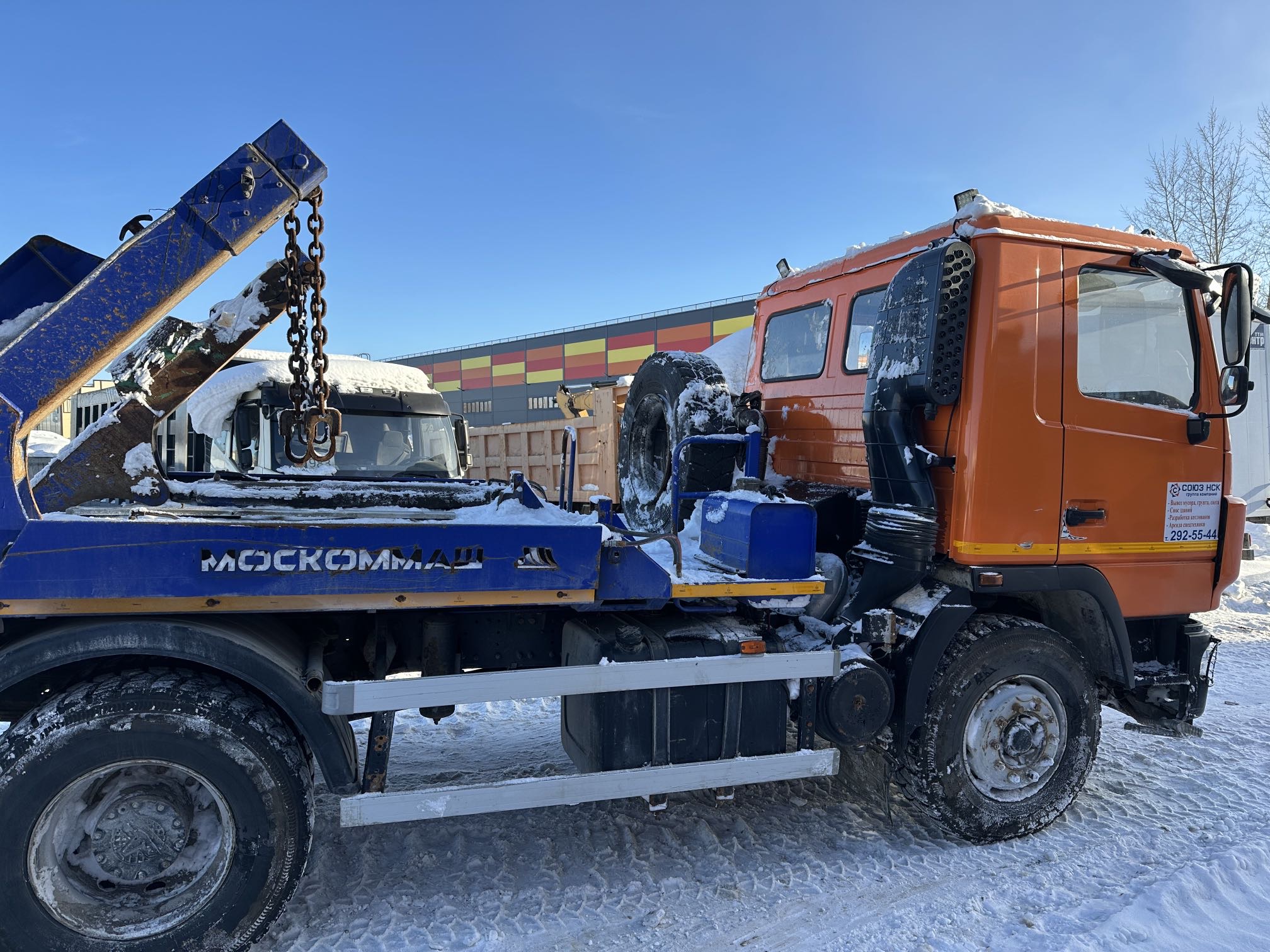 ПК Коммунальные машины ПБ-7028* на шасси МАЗ 5550 4x2 Бункеровоз 2023 г. - фото 4
