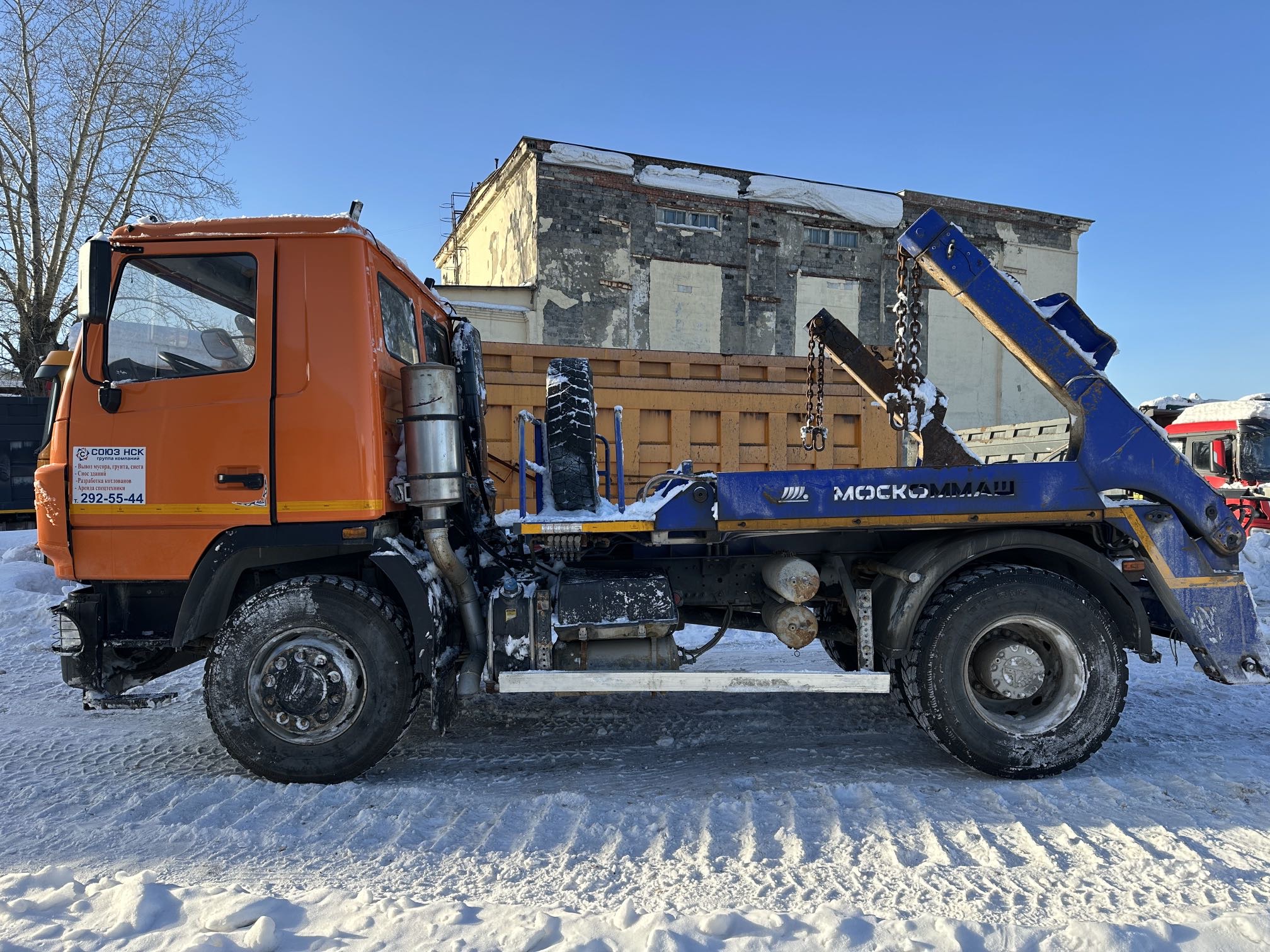 ПК Коммунальные машины ПБ-7028* на шасси МАЗ 5550 4x2 Бункеровоз 2023 г. - фото 5