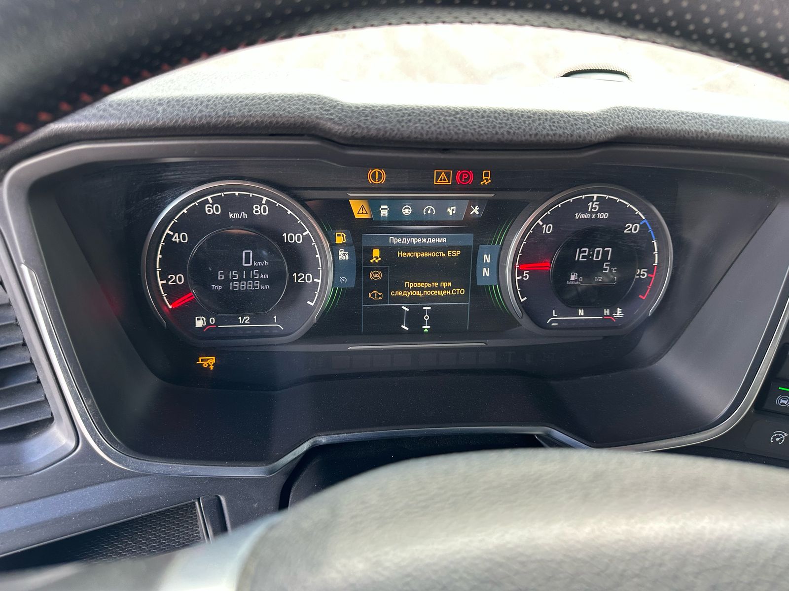 Scania R 4x2 Седельный тягач 2020 г. - фото 12