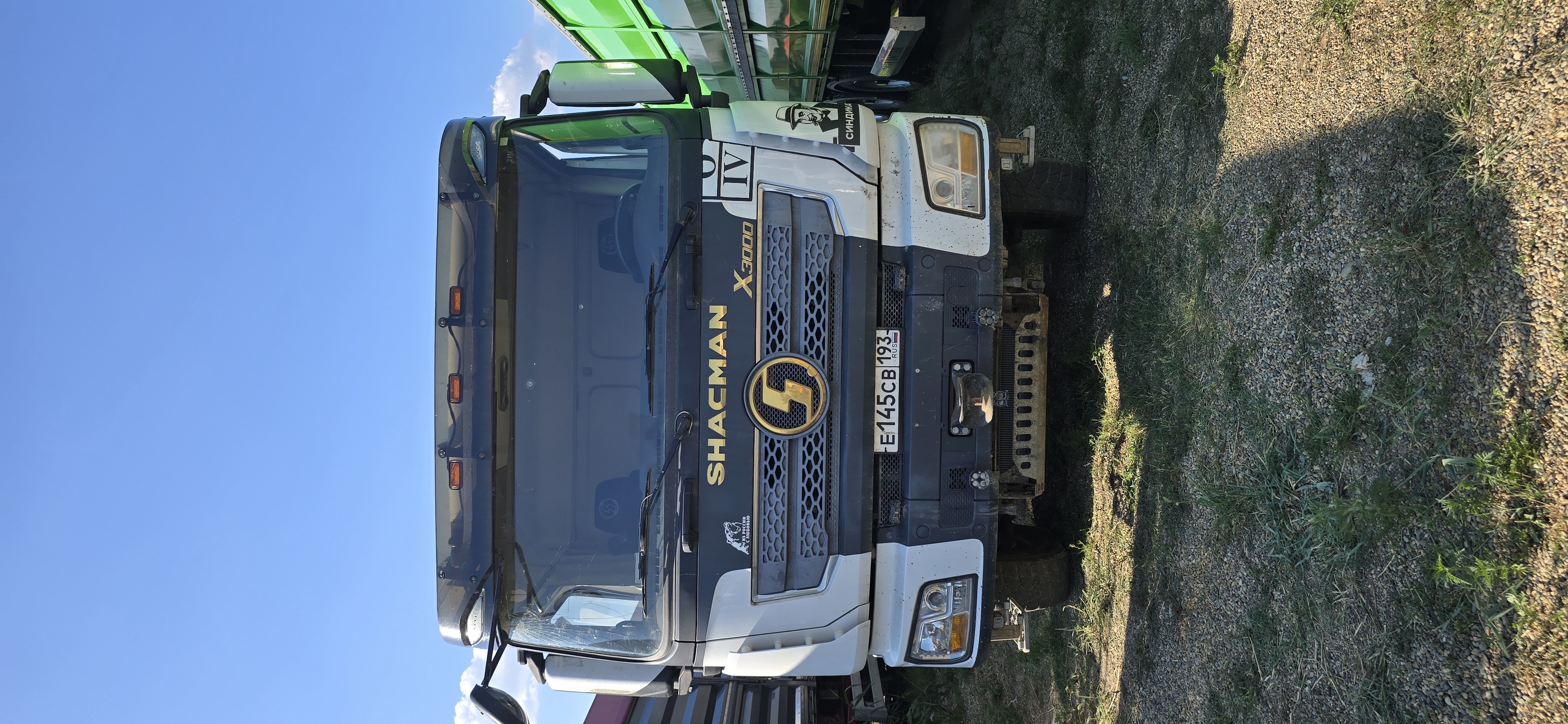 Shacman (Shaanxi) SX* 8x4 Самосвал 2022 г.