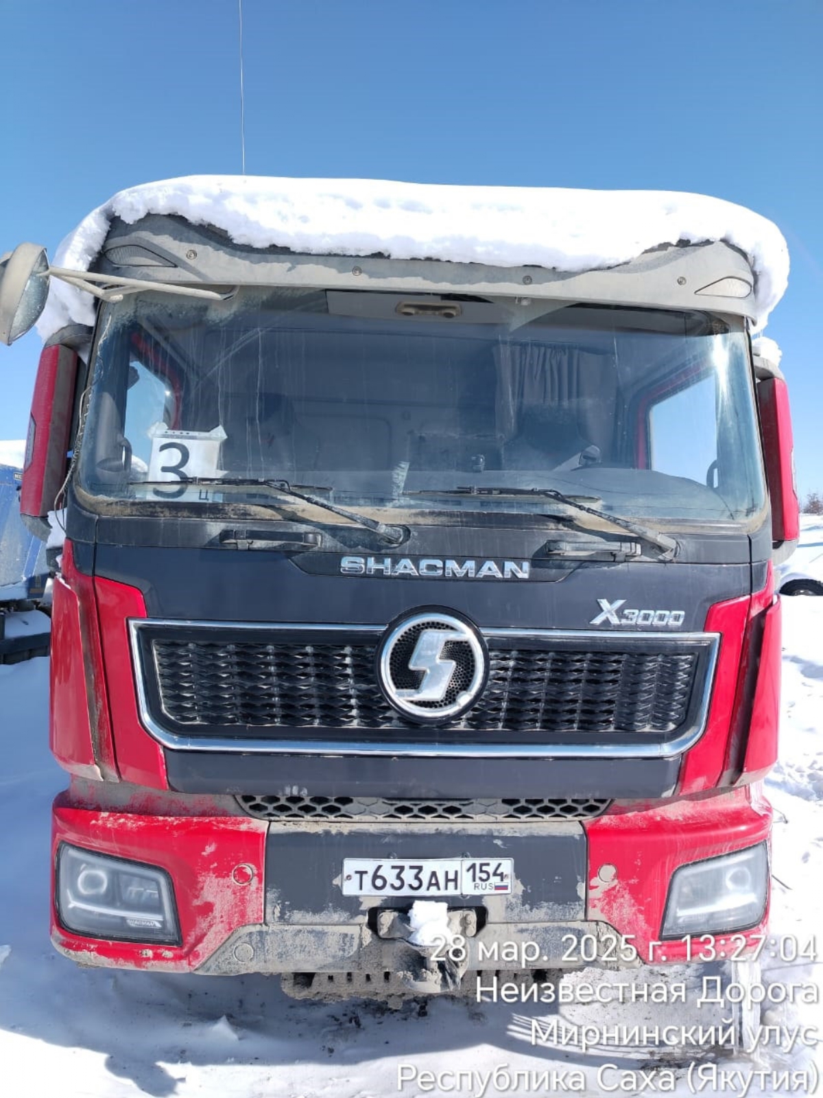 Shacman (Shaanxi) SX* 8x4 Самосвал 2024 г.
