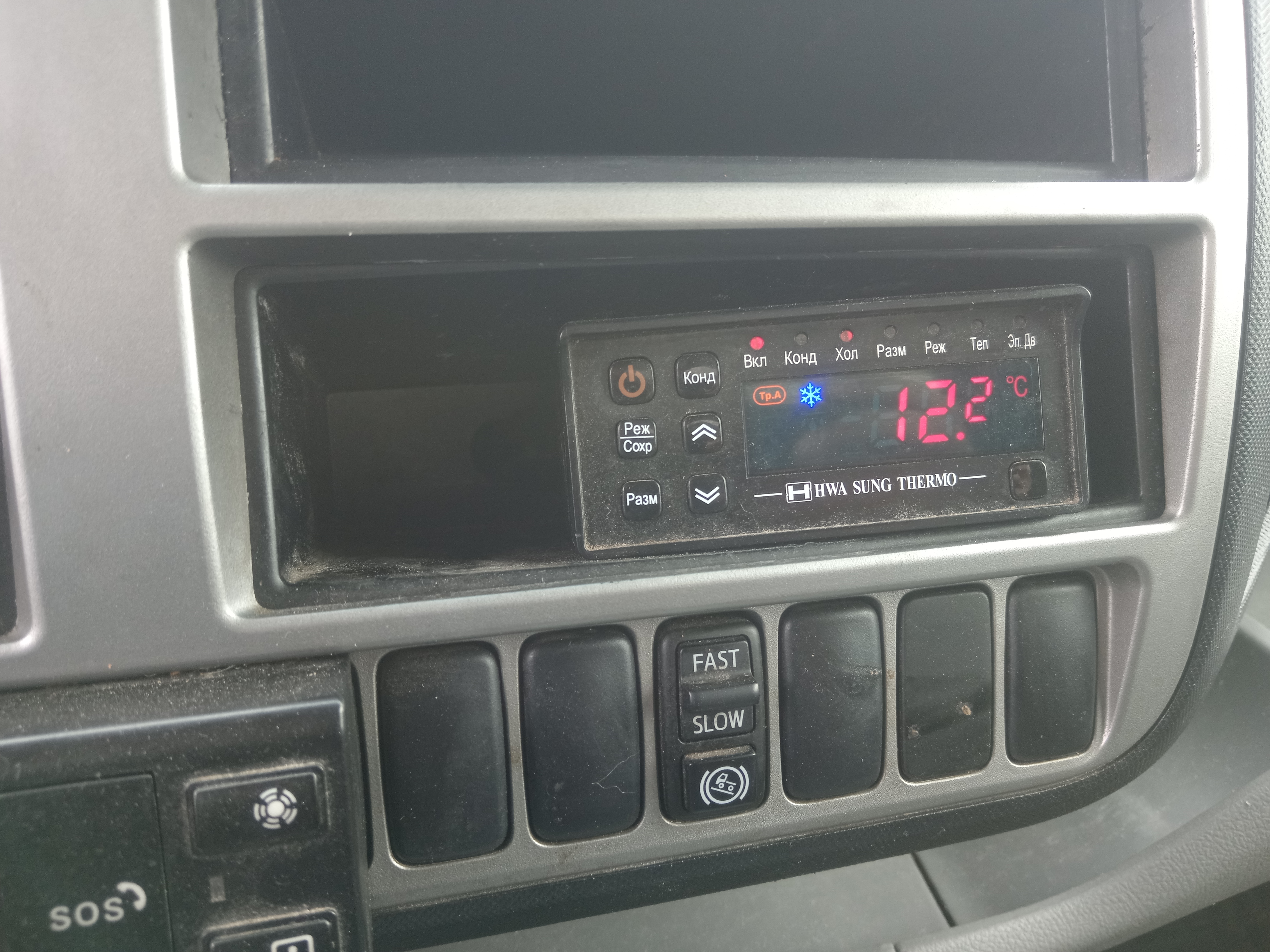 Центртранстехмаш АФ-4771* на шасси HINO 300 4x2 изотермический/рефрижератор с гидробортом (кат. C) 2022 г. - фото 16