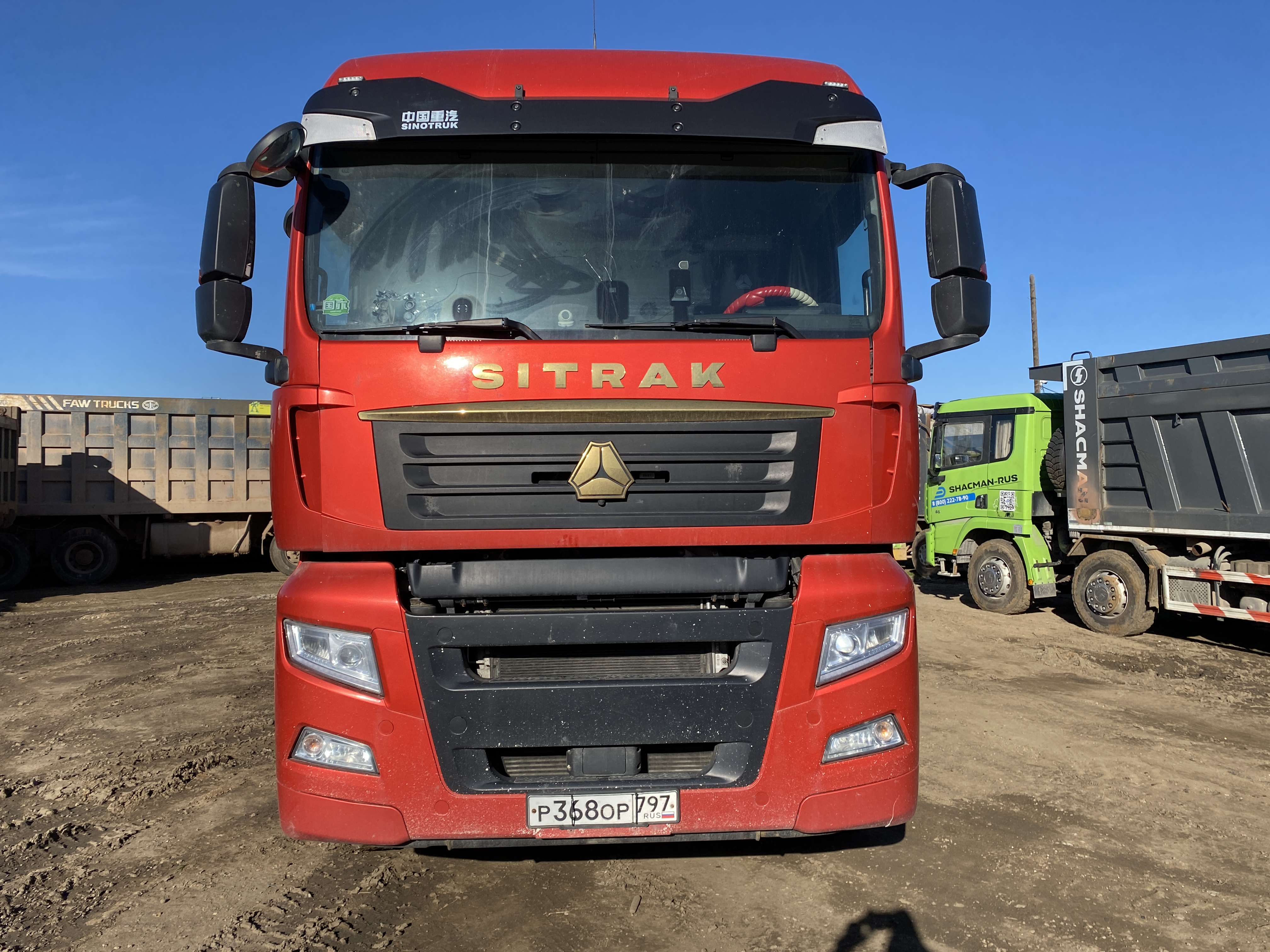 SITRAK C7H 4x2 Седельный тягач 2023 г.