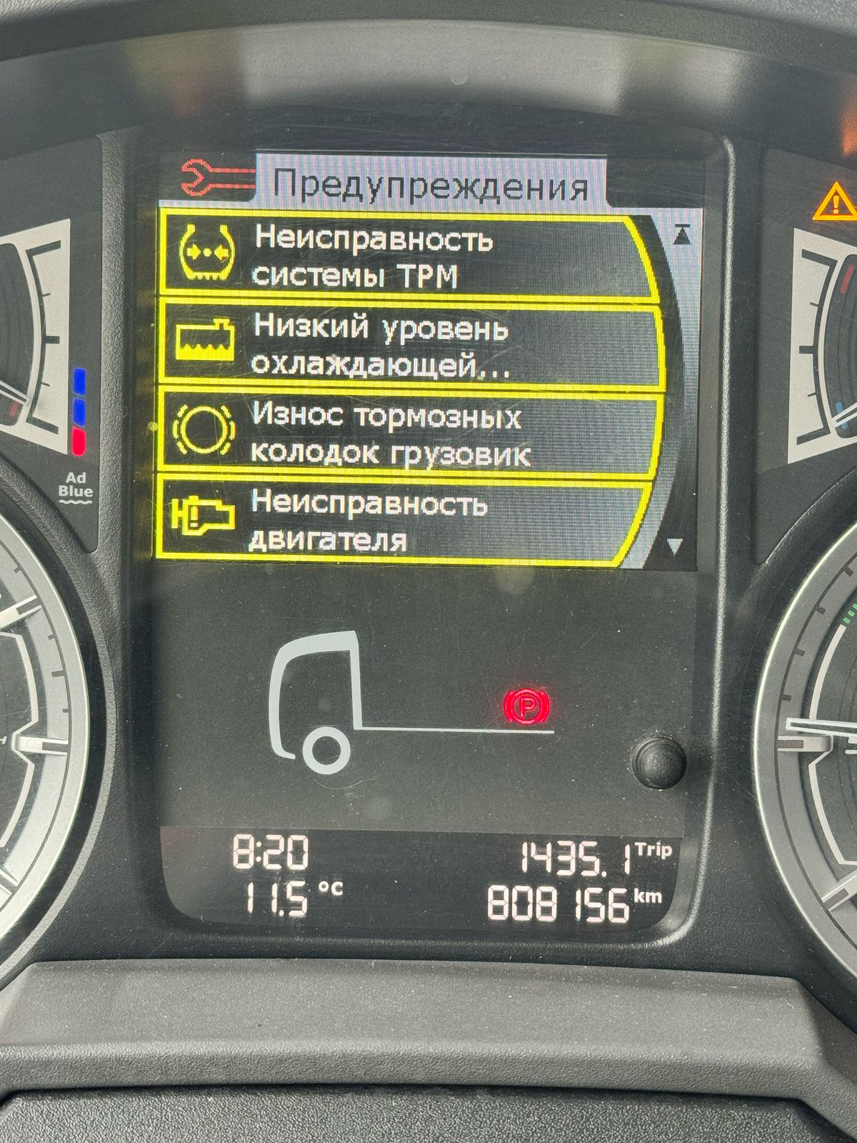 DAF XF 4x2 Седельный тягач 2018 г. - фото 13