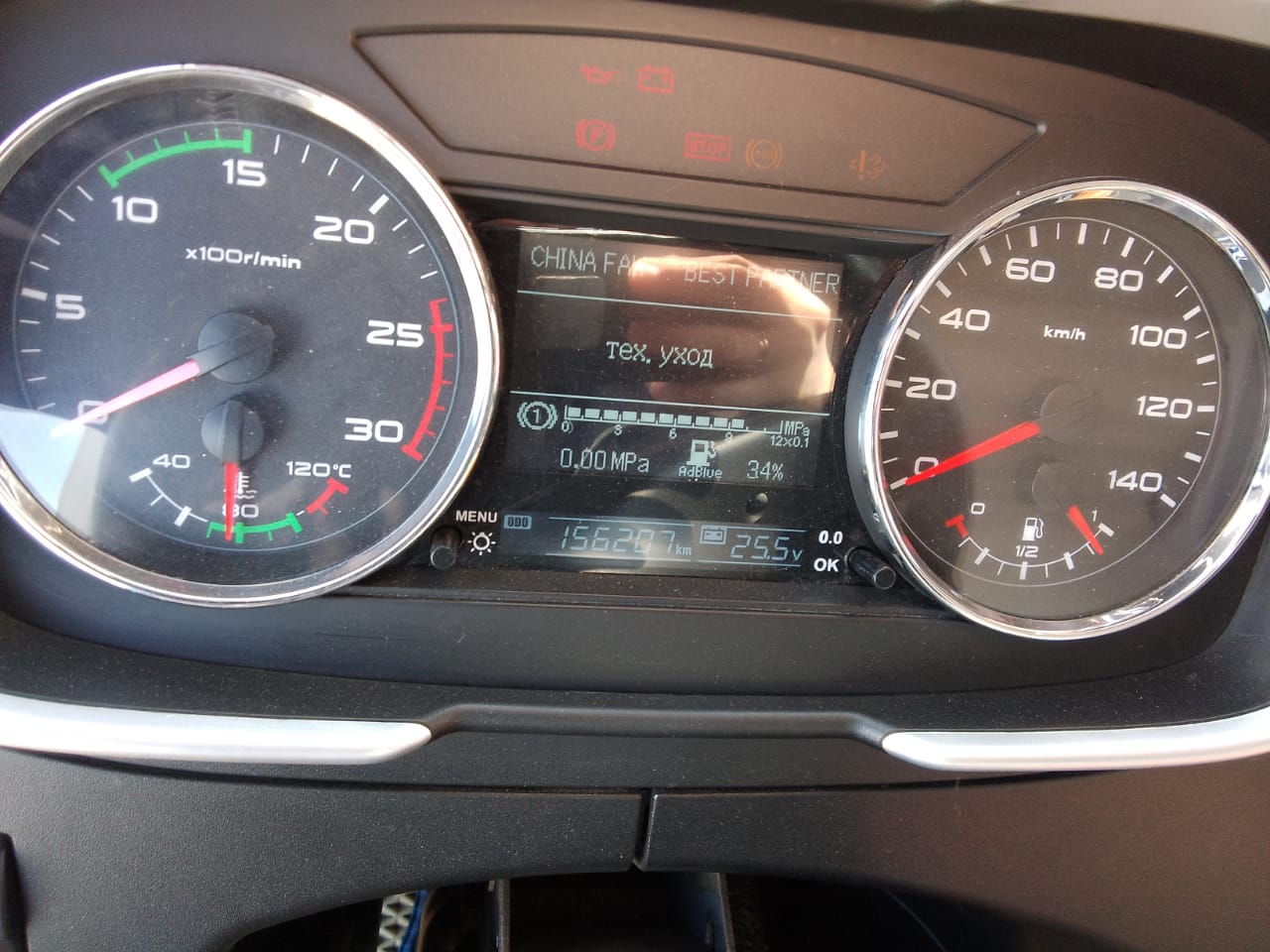 FAW J6 8x4 Самосвал 2023 г. - фото 19