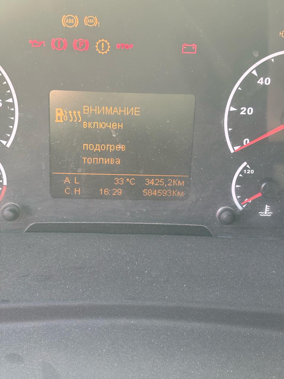 КамАЗ 5490 4x2 Седельный тягач 2018 г. - фото 11