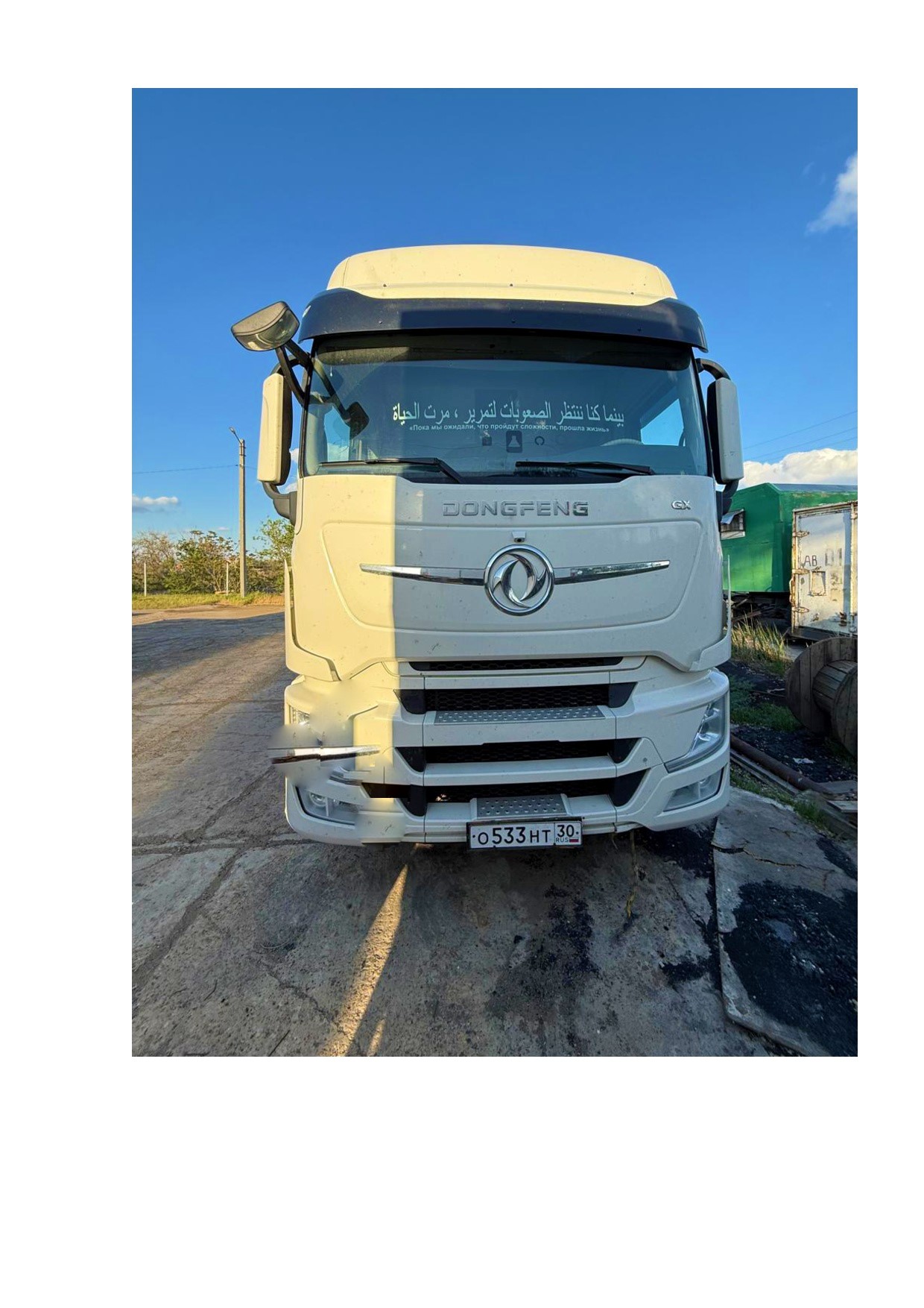 DongFeng DFH 4x2 Седельный тягач 2023 г.