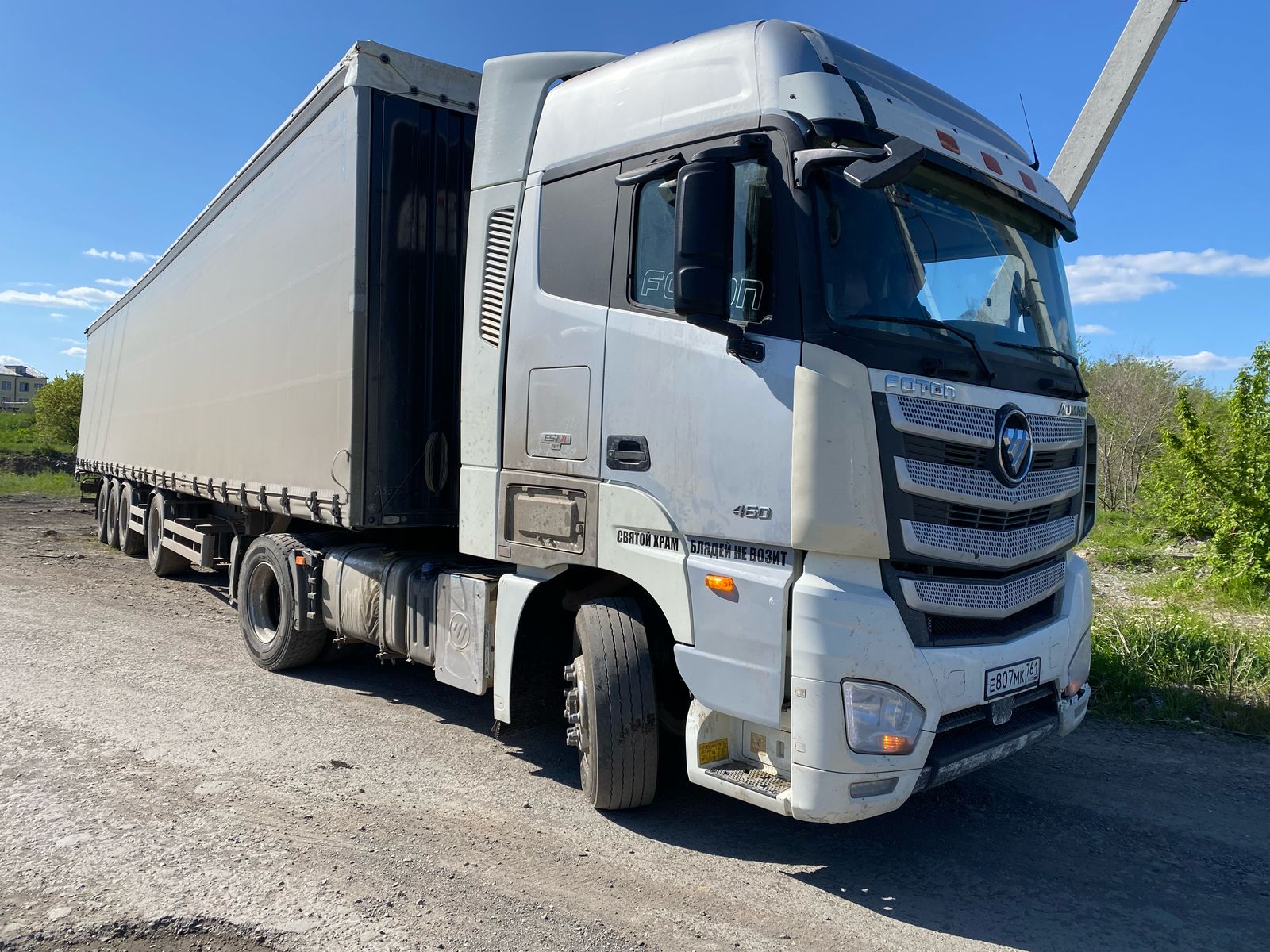 Foton AUMAN 4x2 Седельный тягач 2023 г. - фото 4