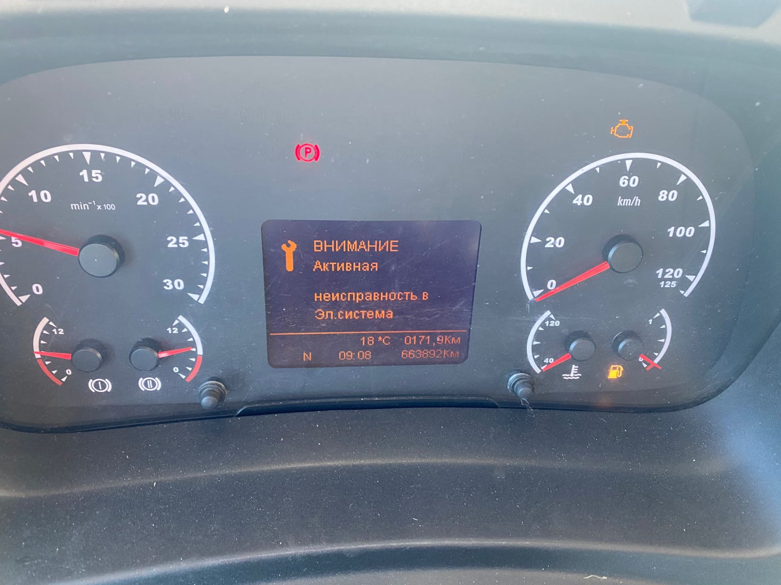 КамАЗ 5490 4x2 Седельный тягач 2020 г. - фото 19