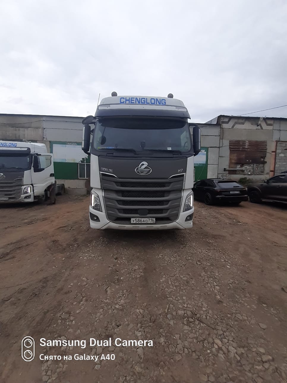 CHENGLONG H7 4x2 Седельный тягач 2023 г.