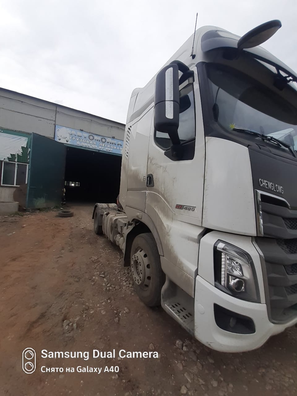 CHENGLONG H7 4x2 Седельный тягач 2023 г. - фото 3