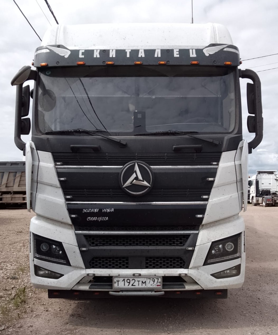 SANY HQC* 4x2 Седельный тягач 2024 г.