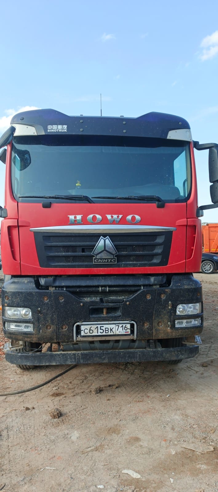 Howo T5G 8x4 Самосвал 2023 г.