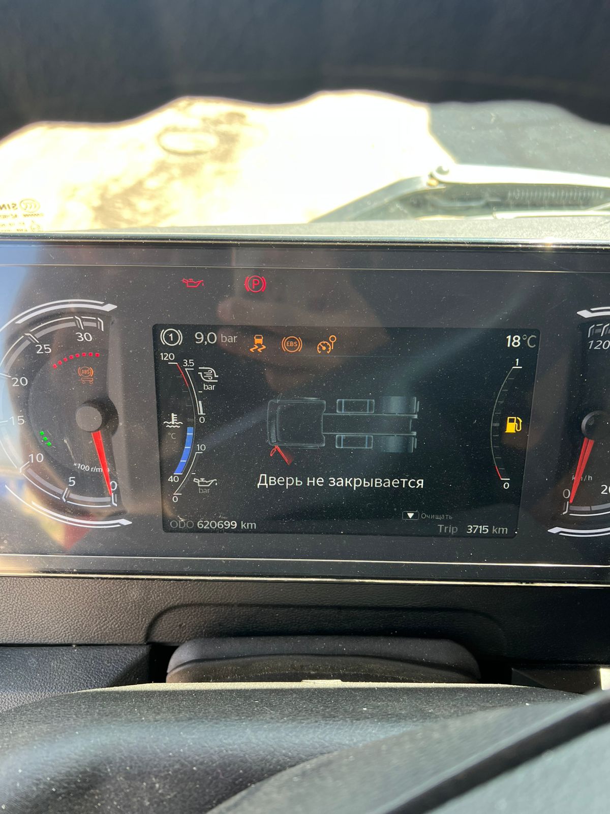 SITRAK C7H MAX 4x2 Седельный тягач 2023 г. - фото 13