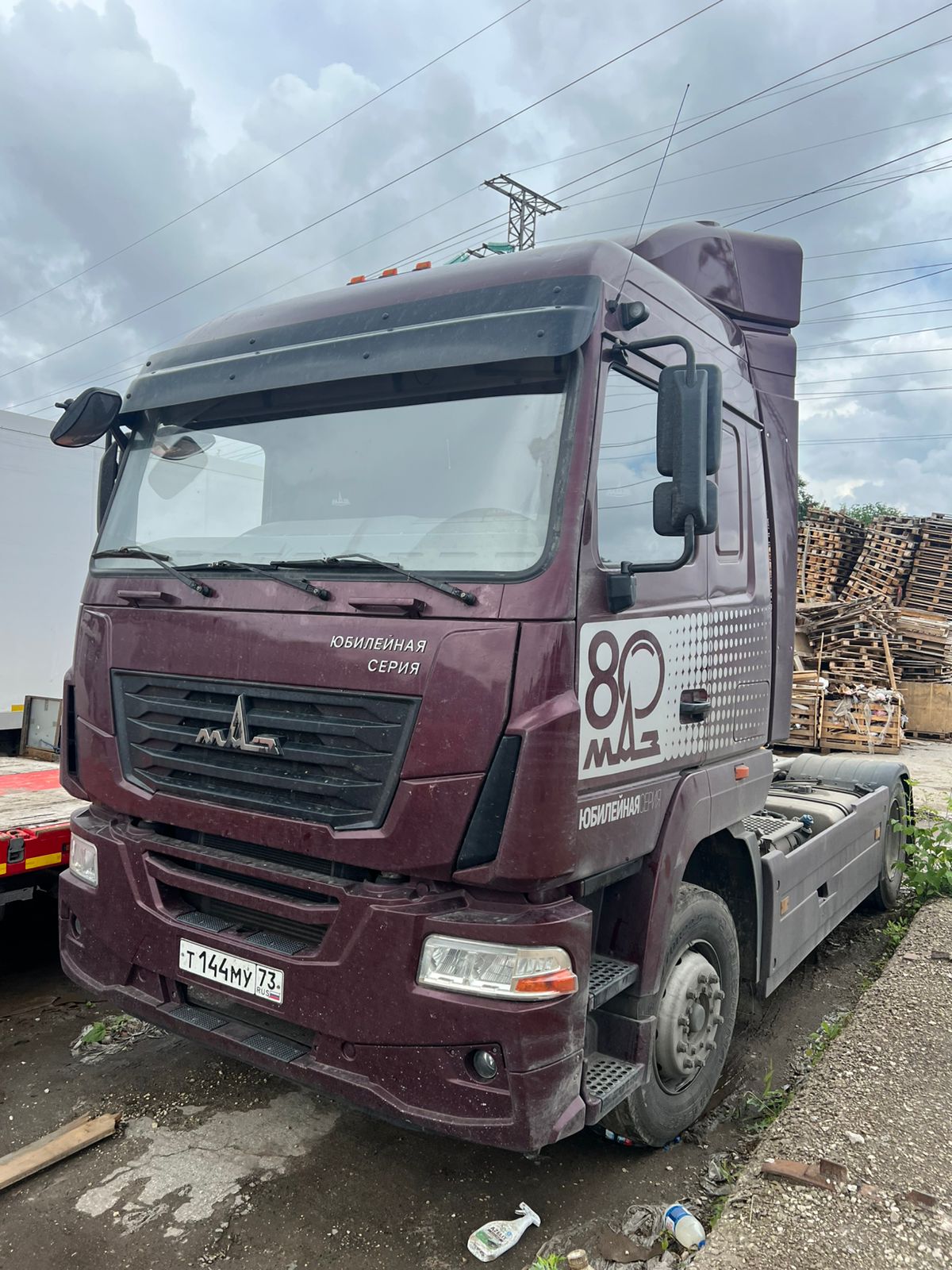 МАЗ 5440 4x2 Седельный тягач 2024 г.