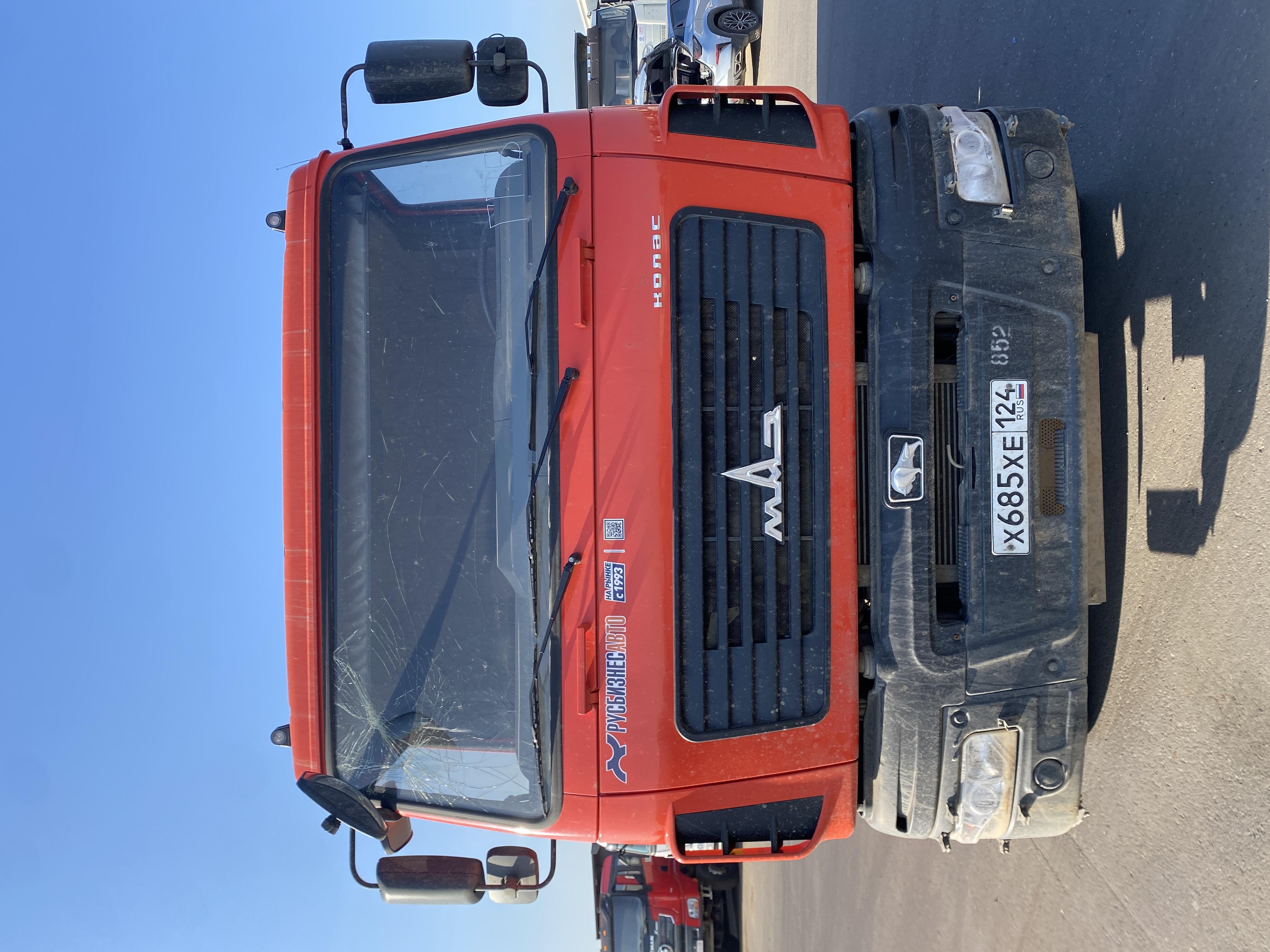 МАЗ 6501* 6x4 Самосвал 2023 г.