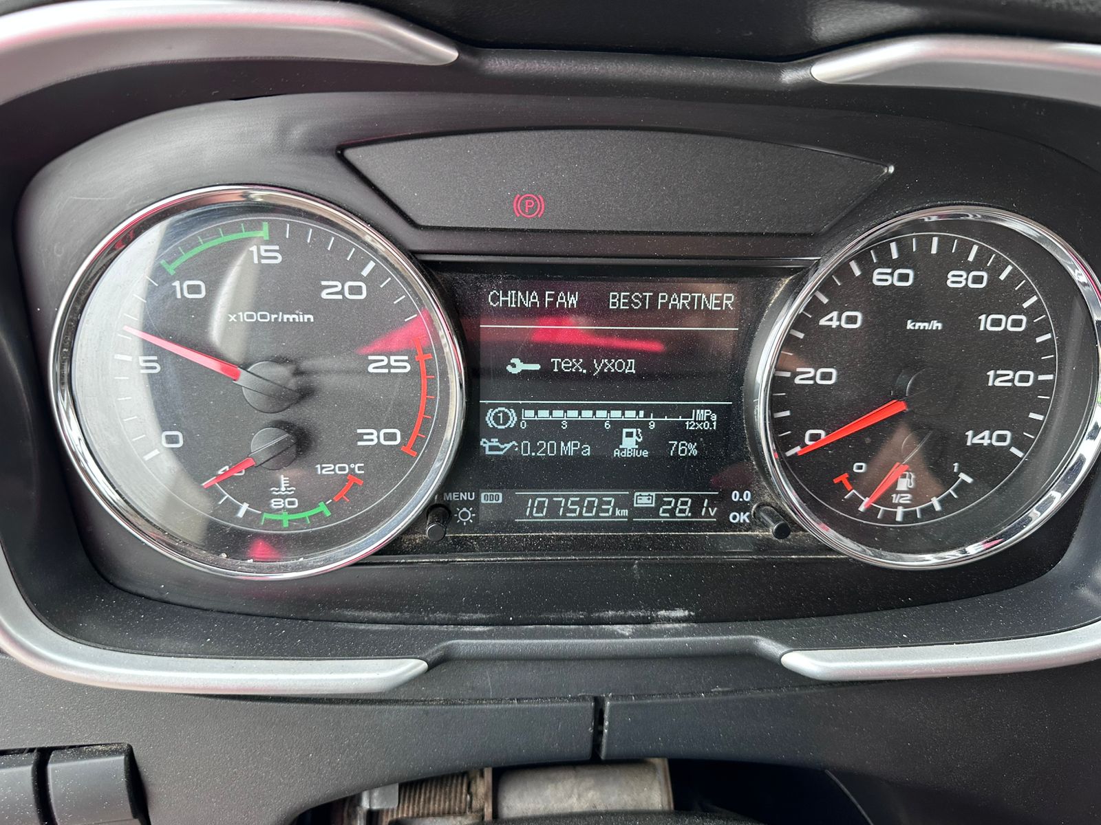 FAW J6 6x4 Самосвал 2022 г. - фото 20