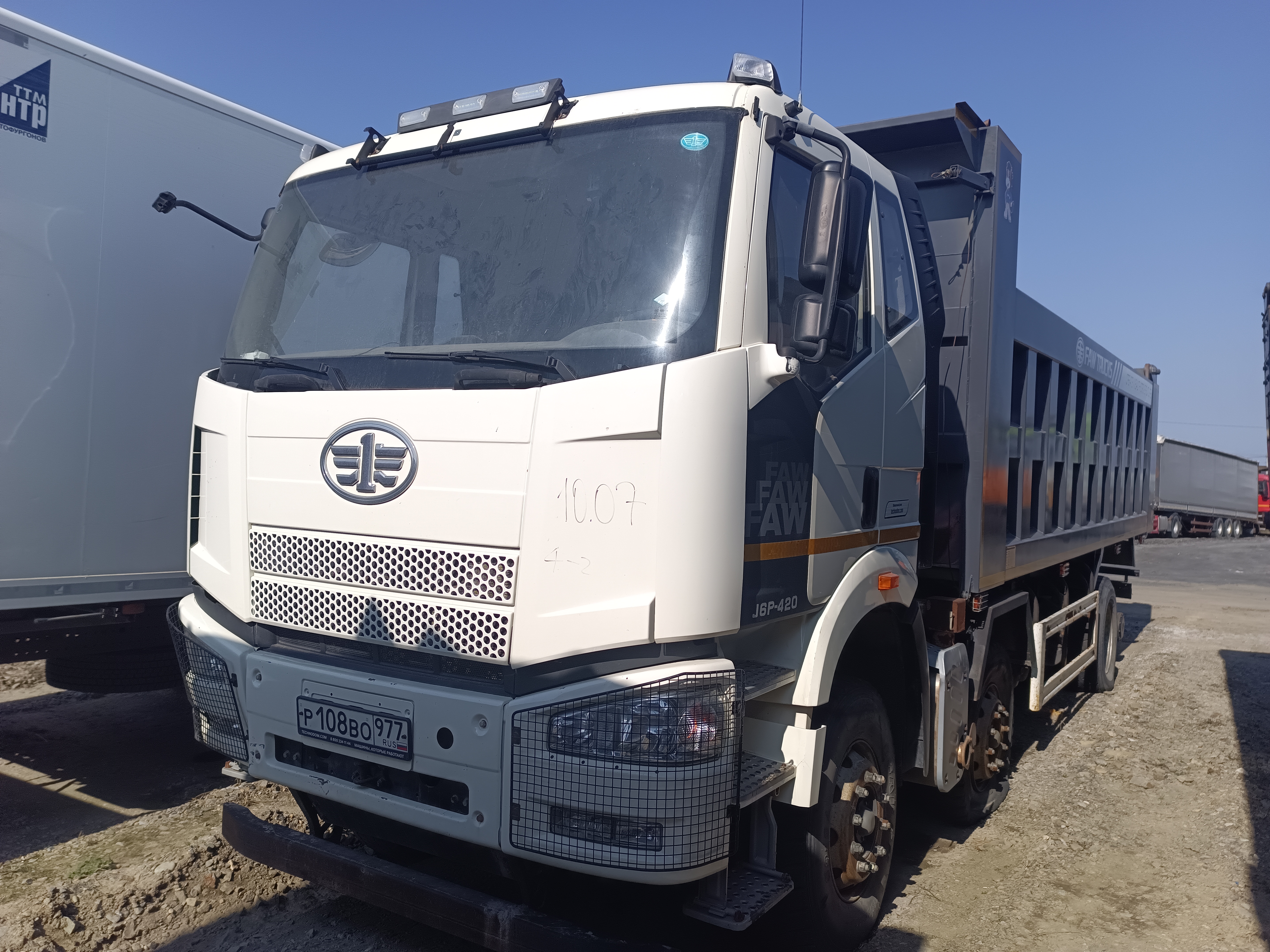 FAW J6 8x4 Самосвал 2023 г. - фото 3