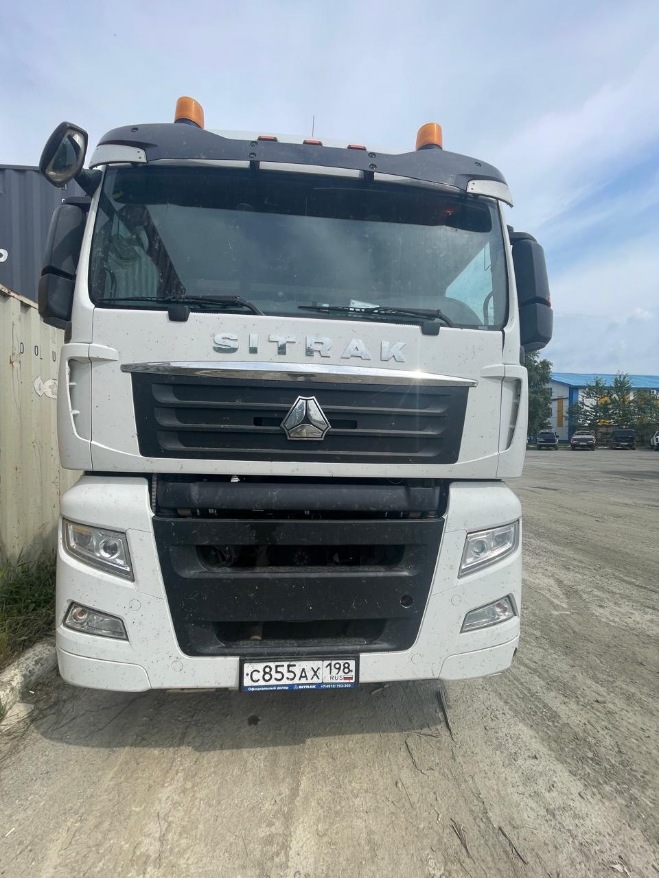 SITRAK C7H 4x2 Седельный тягач 2023 г.