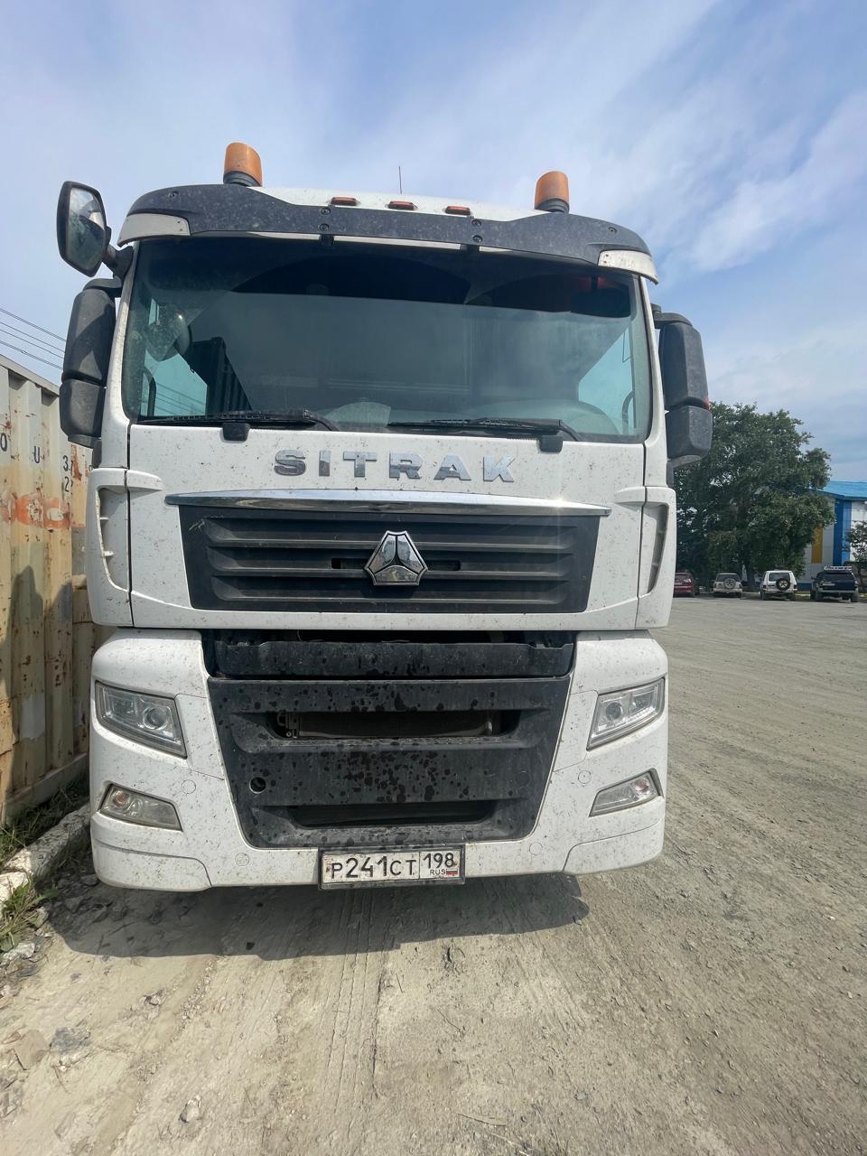 SITRAK C7H 4x2 Седельный тягач 2023 г.