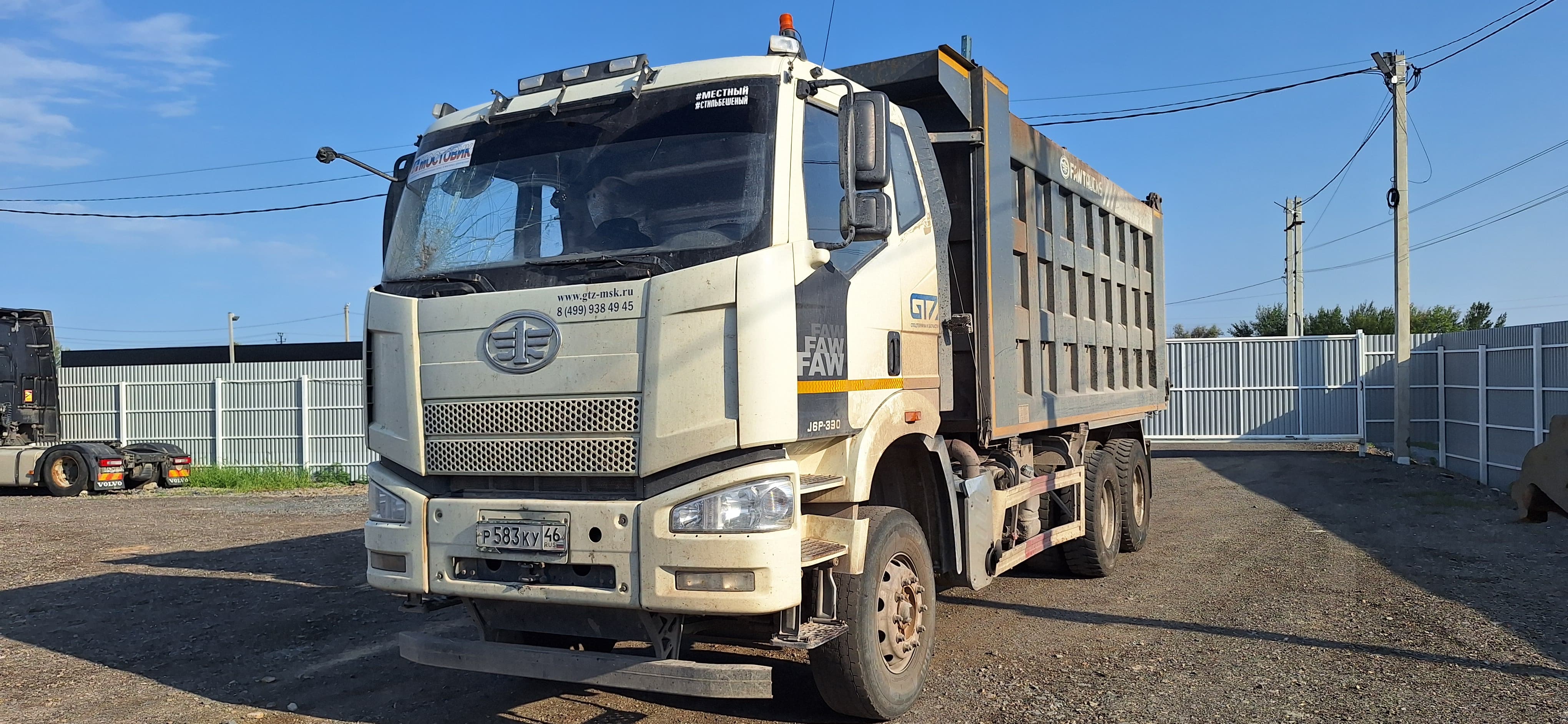 FAW J6 6x4 Самосвал 2022 г. - фото 2