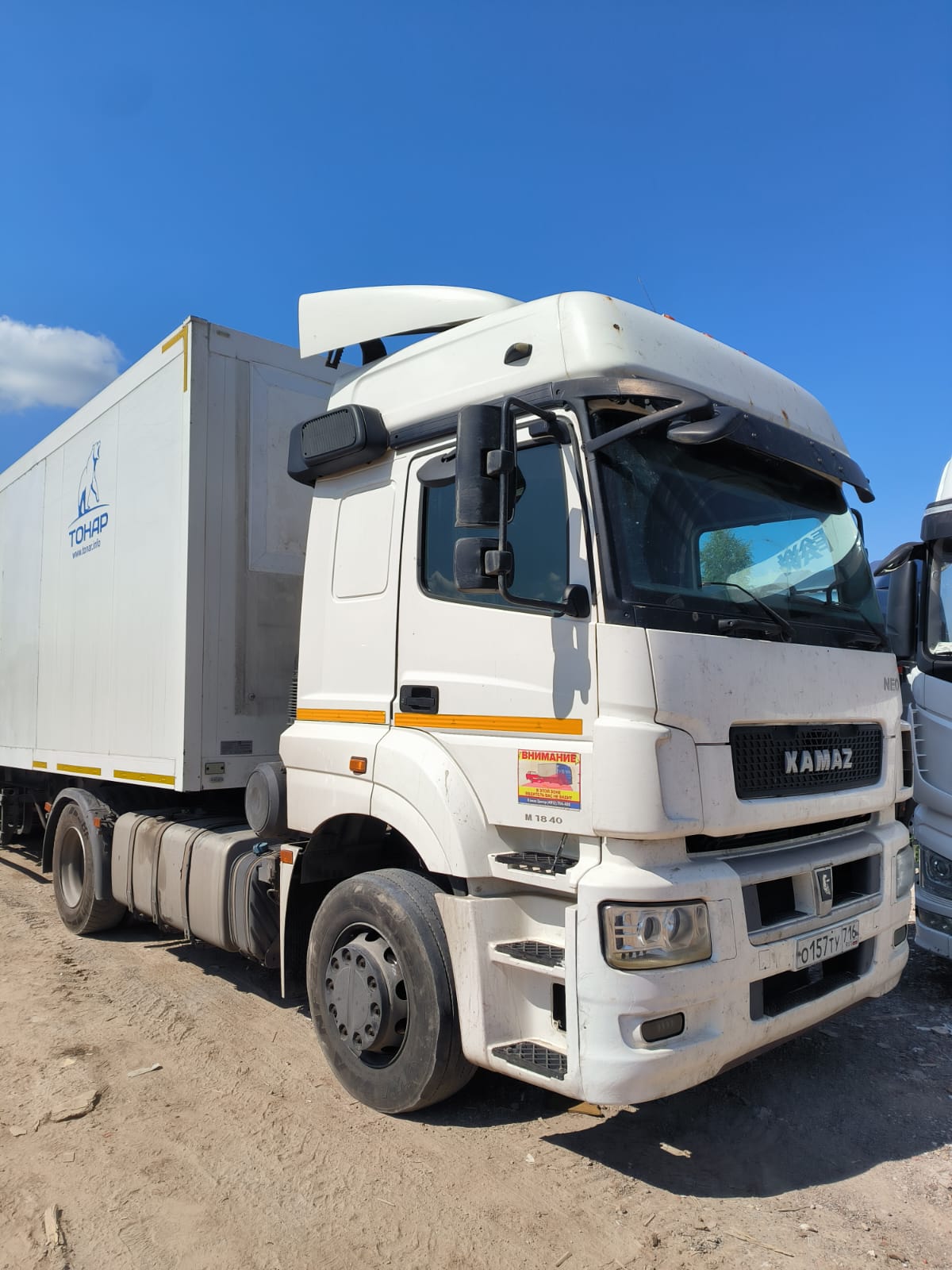 КамАЗ 5490 4x2 Седельный тягач 2020 г. - фото 2