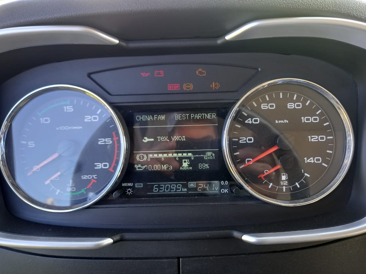 FAW J6 8x4 Самосвал 2023 г. - фото 9