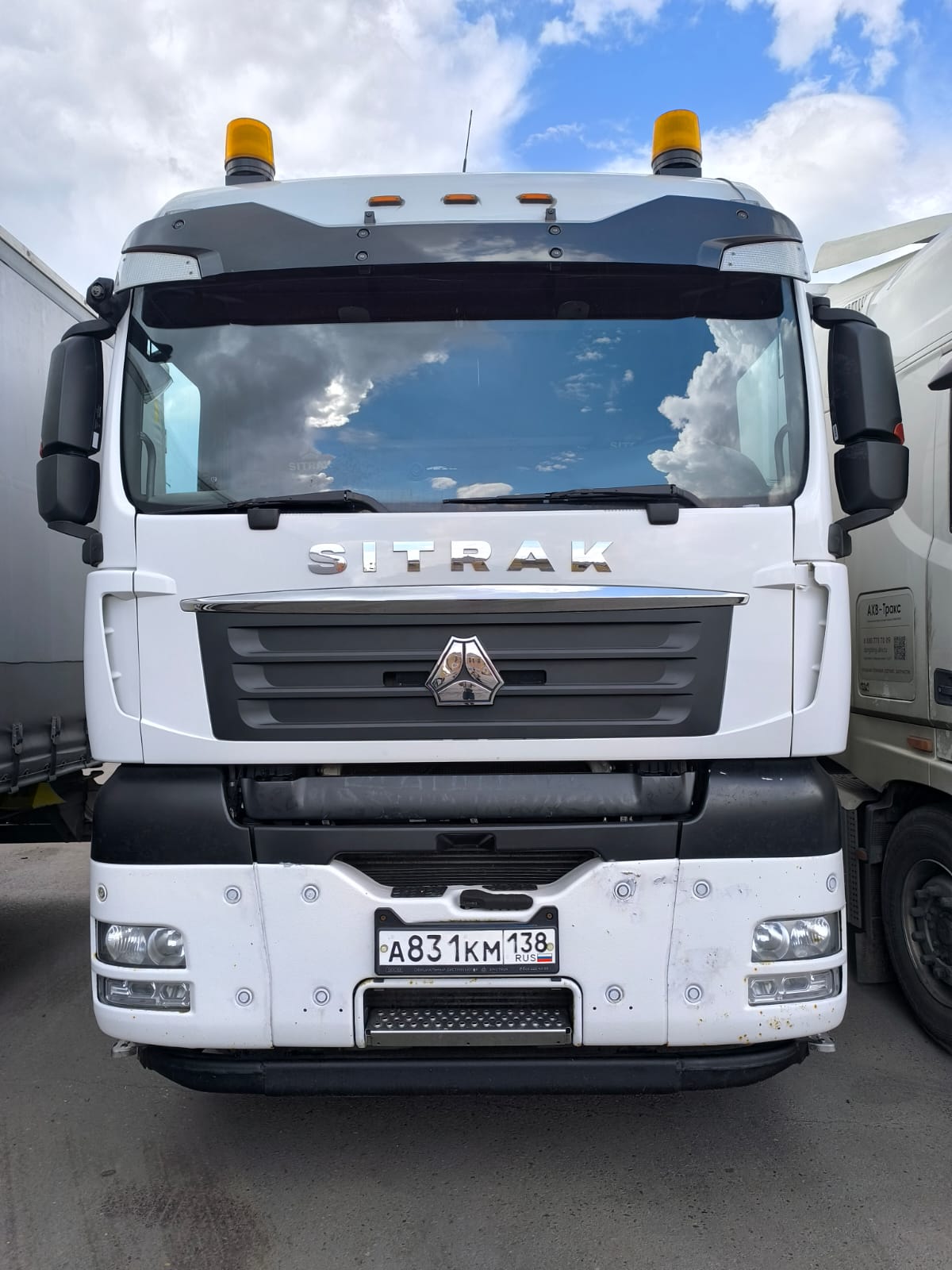 SITRAK C7H 6x4 Седельный тягач 2023 г.