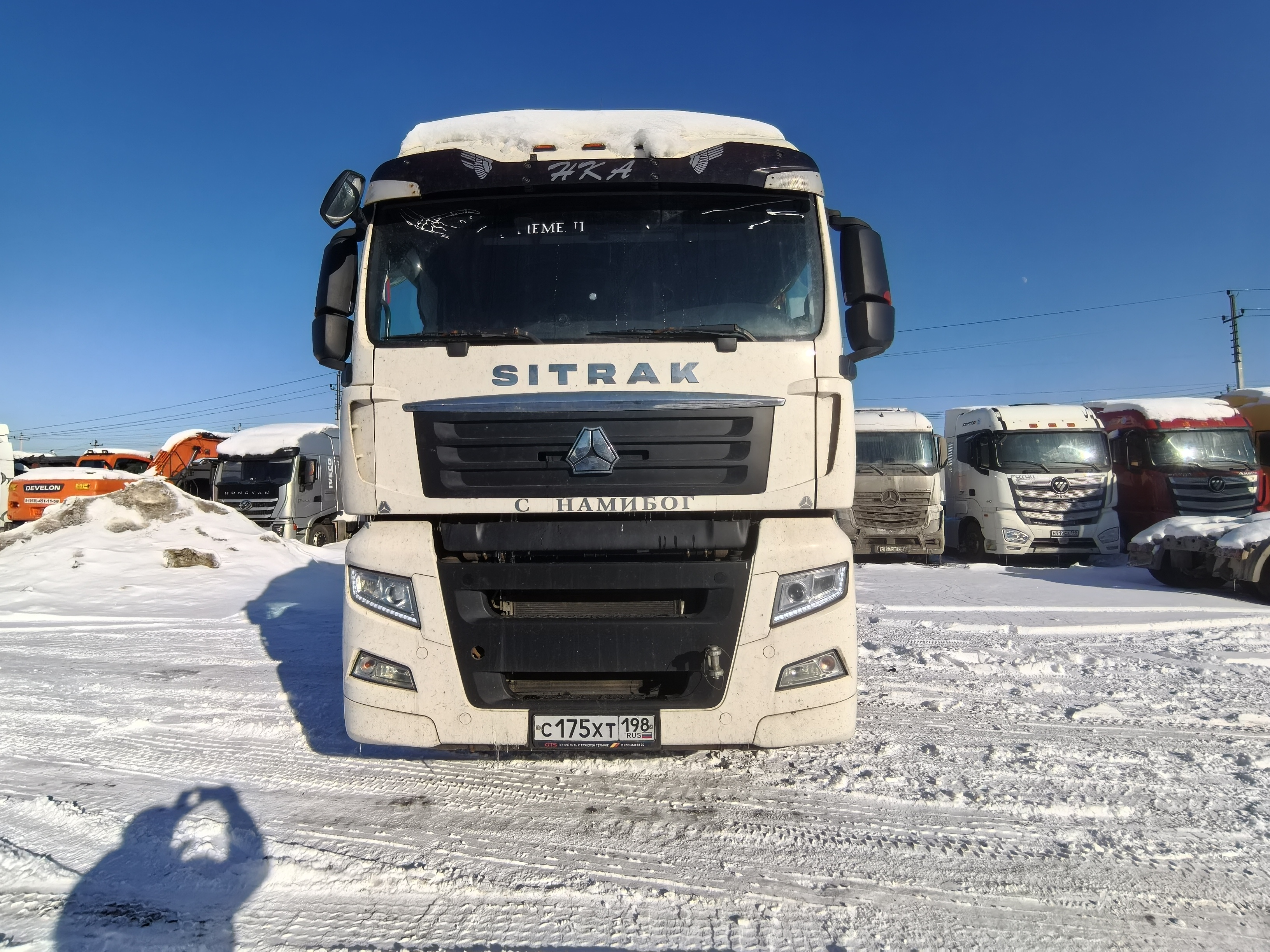 SITRAK C7H 4x2 Седельный тягач 2023 г.