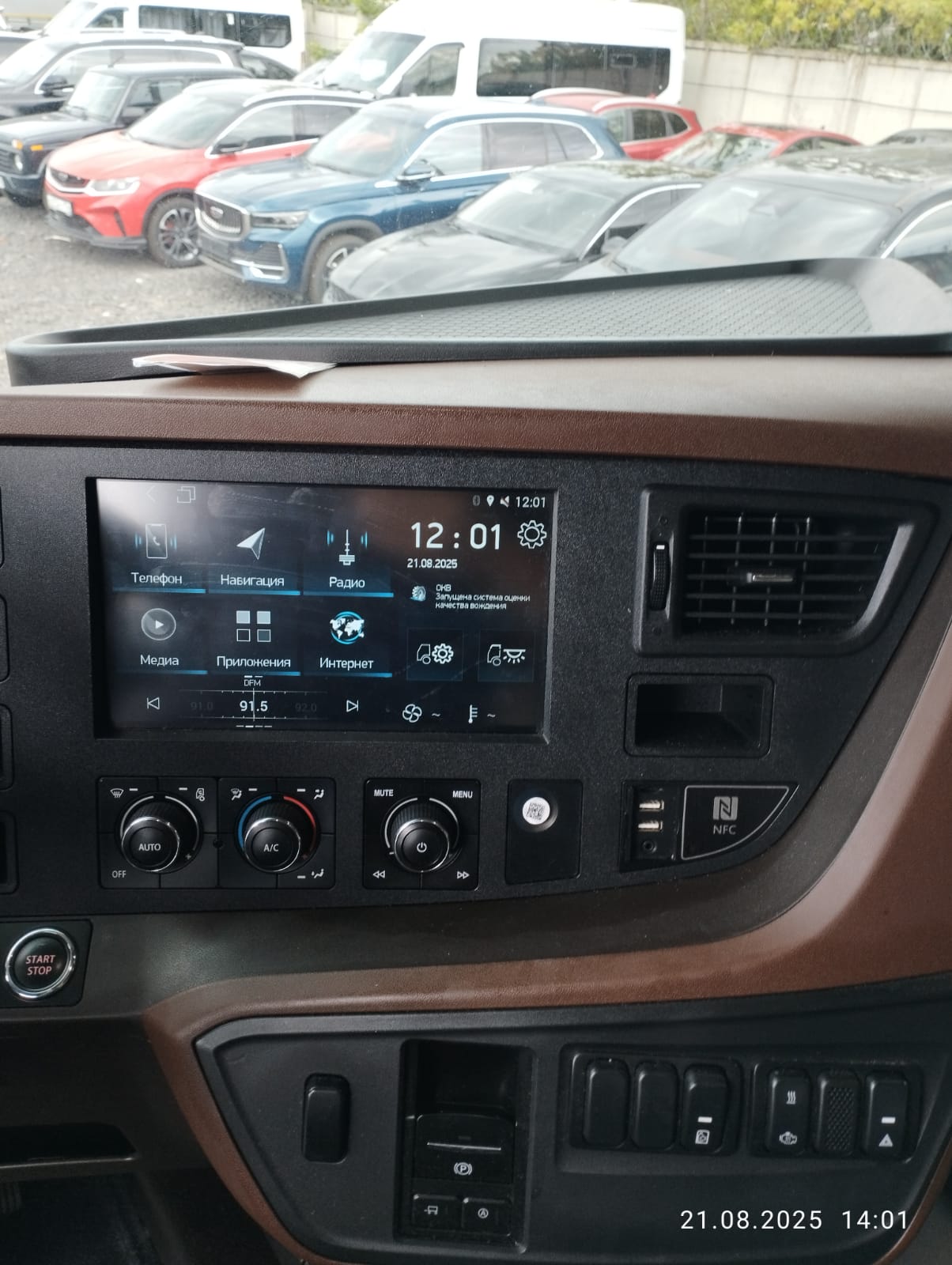 КамАЗ 54901 4x2 Седельный тягач 2023 г. - фото 10