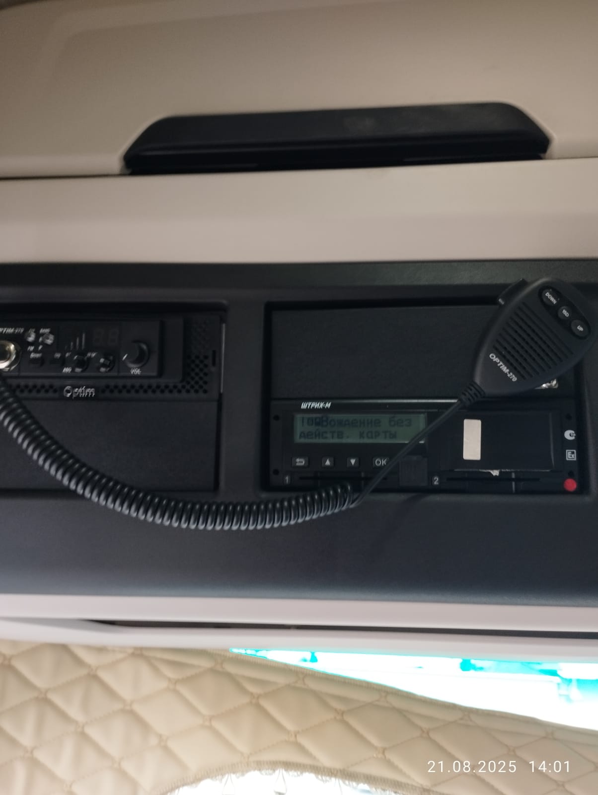 КамАЗ 54901 4x2 Седельный тягач 2023 г. - фото 11