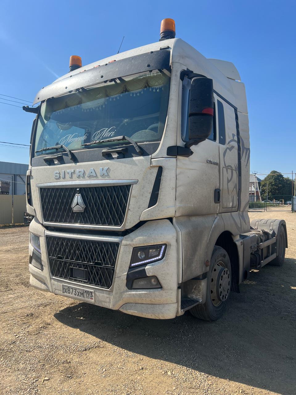 SITRAK C7H 4x2 Седельный тягач 2023 г. - фото 2