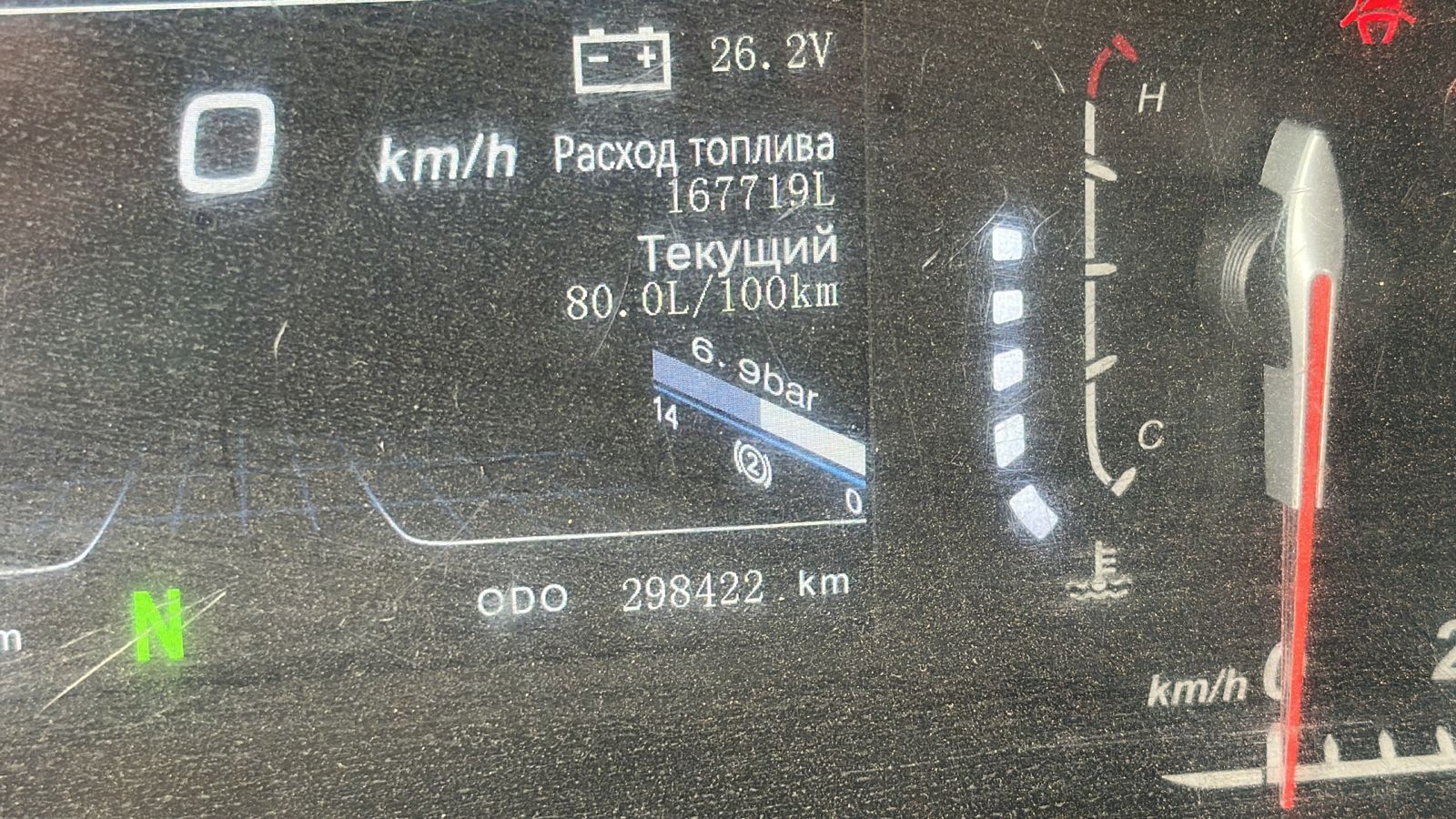 Shacman (Shaanxi) SX* 8x4 Самосвал 2023 г. - фото 10