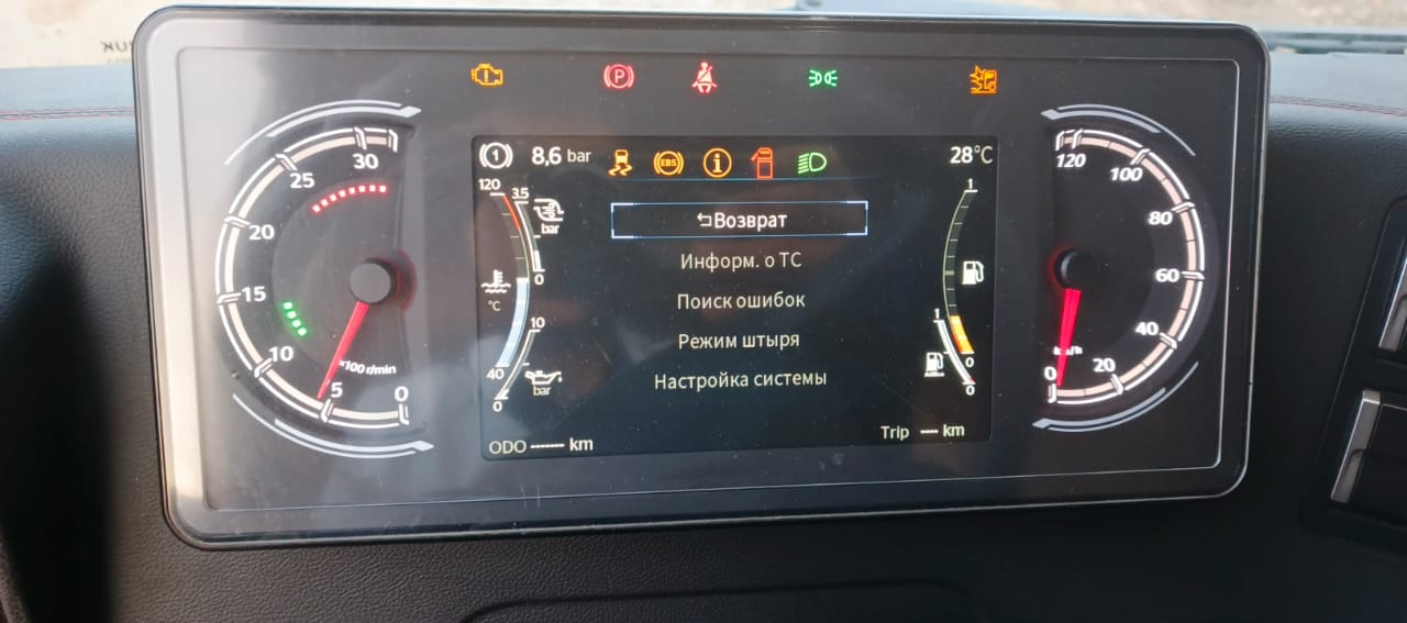 SITRAK C7H MAX 4x2 Седельный тягач 2023 г. - фото 19