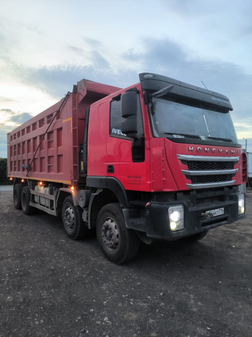 HONGYAN 908 8x4 Самосвал 2022 г. - фото 3