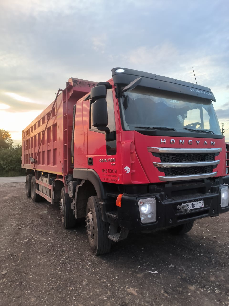 HONGYAN 908 8x4 Самосвал 2022 г. - фото 2