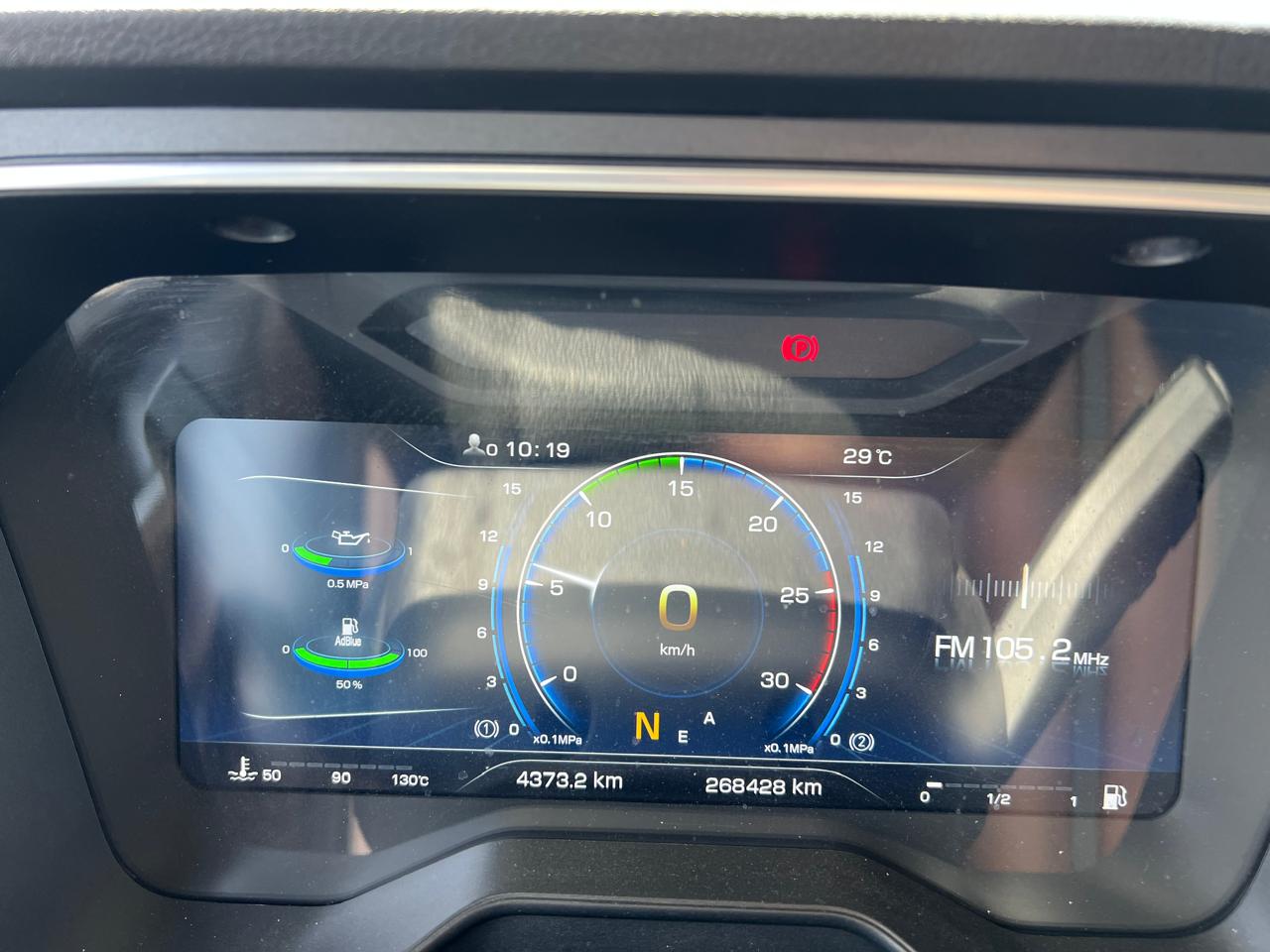 FAW J7 4x2 Седельный тягач 2023 г. - фото 17