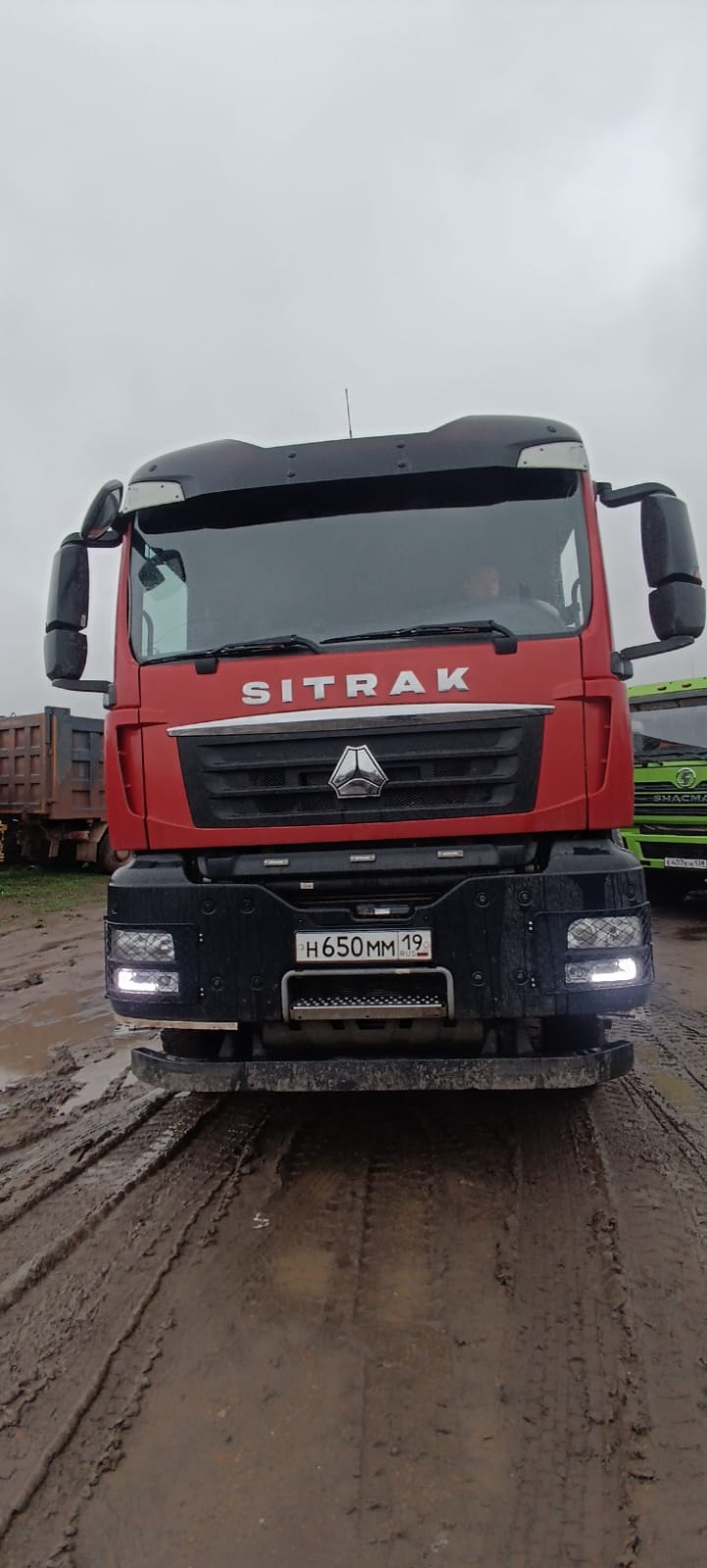 SITRAK C7H 8x4 Самосвал 2023 г.